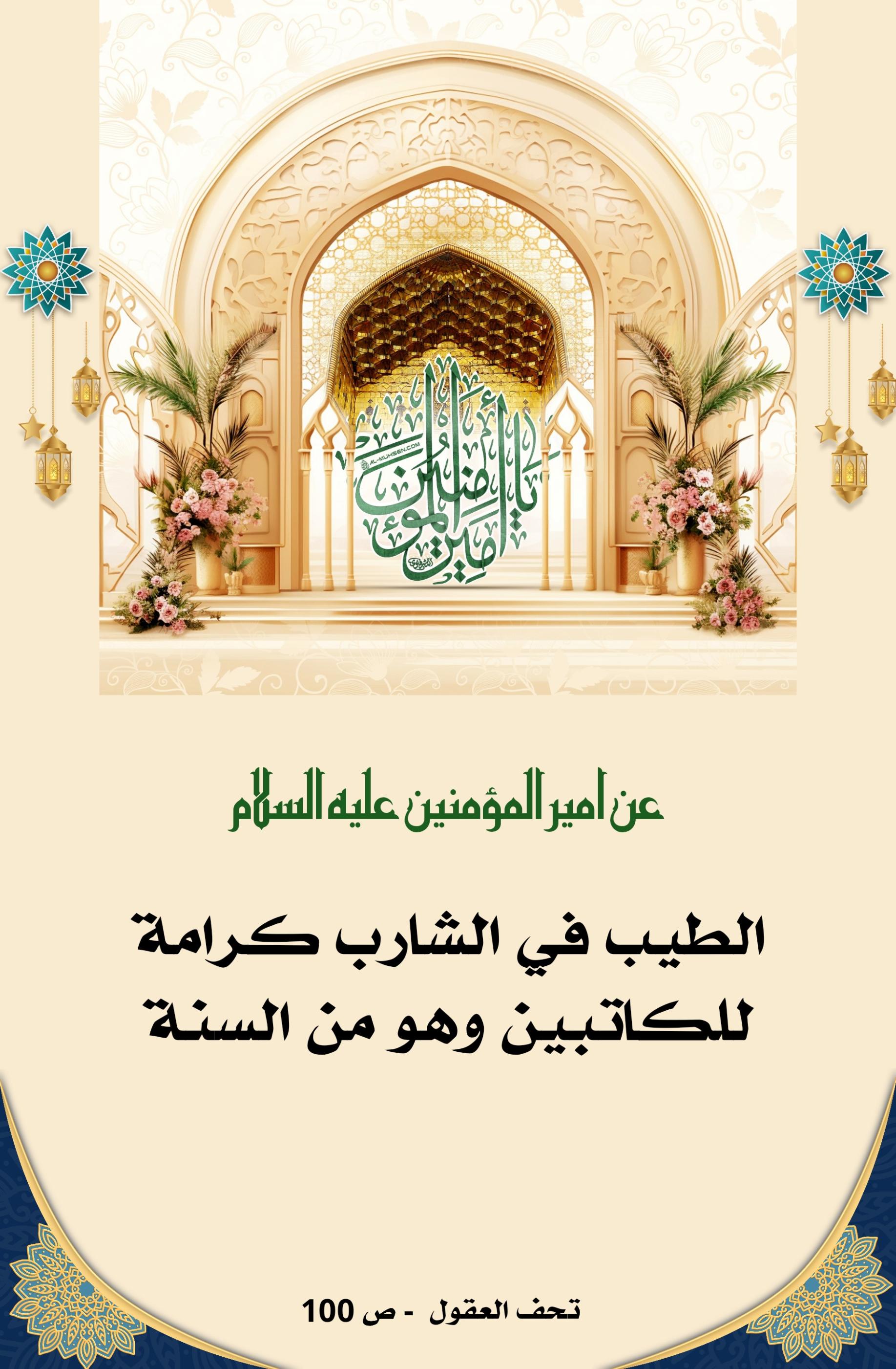 اضغط على الصورة لعرض أكبر.&nbsp;

الإسم:	&nbsp;
مشاهدات:	0&nbsp;
الحجم:	458.5 كيلوبايت&nbsp;
الهوية:	1011465