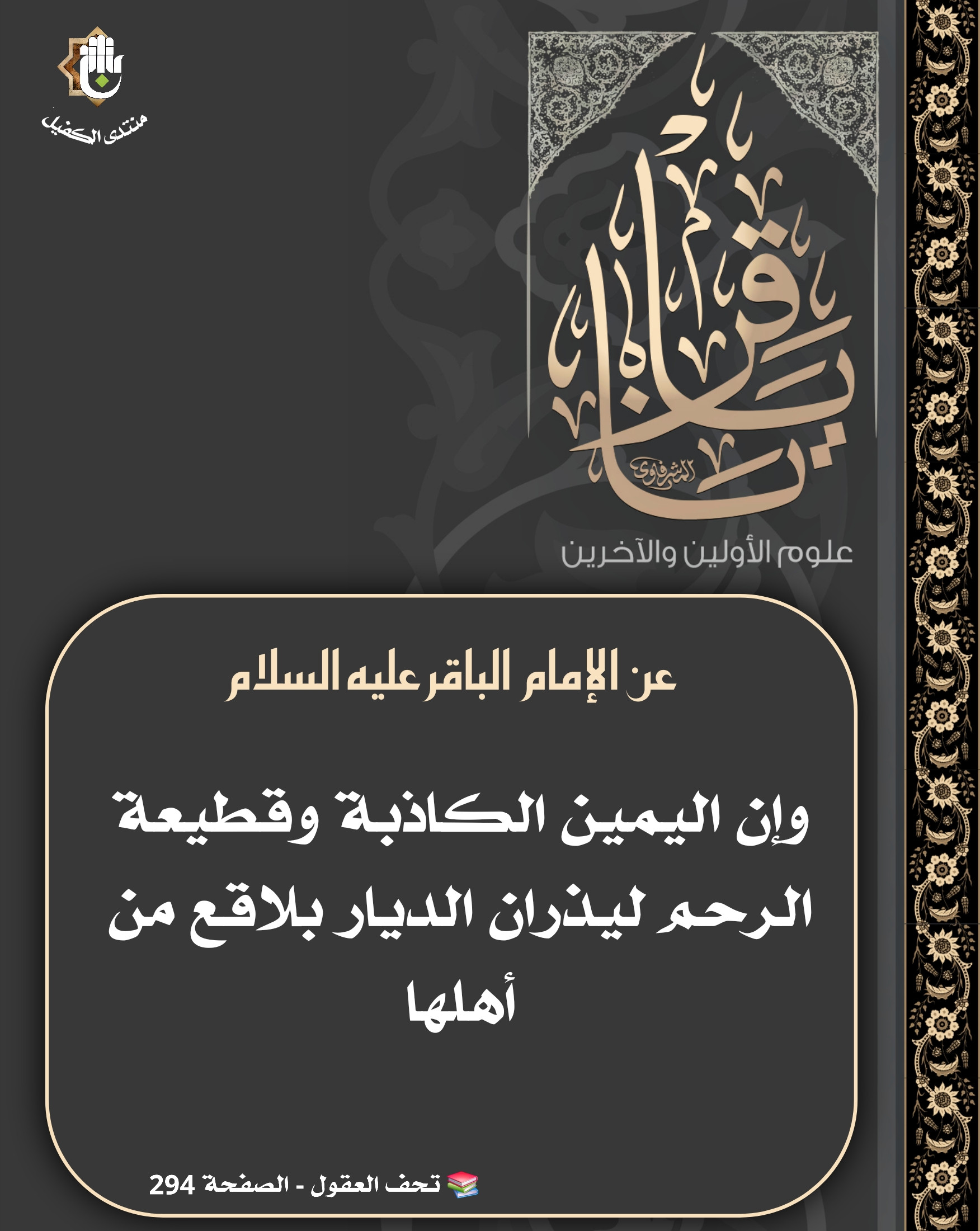 اضغط على الصورة لعرض أكبر.&nbsp;

الإسم:	&nbsp;
مشاهدات:	0&nbsp;
الحجم:	528.7 كيلوبايت&nbsp;
الهوية:	1067071
