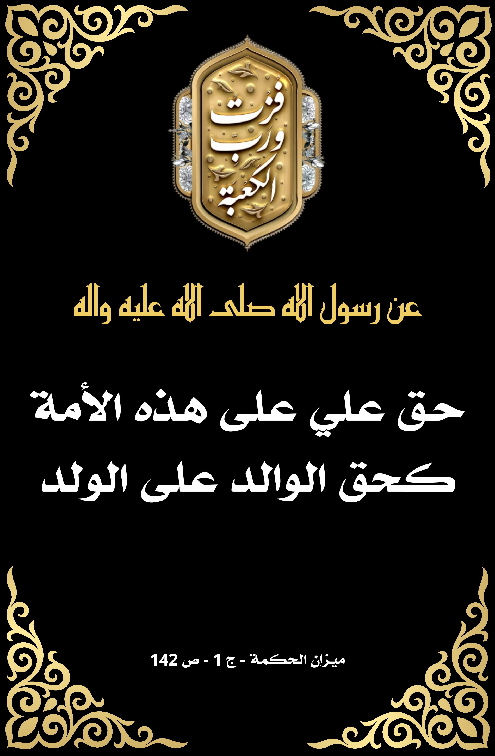 اضغط على الصورة لعرض أكبر.&nbsp;

الإسم:	&nbsp;
مشاهدات:	0&nbsp;
الحجم:	649.4 كيلوبايت&nbsp;
الهوية:	1006773