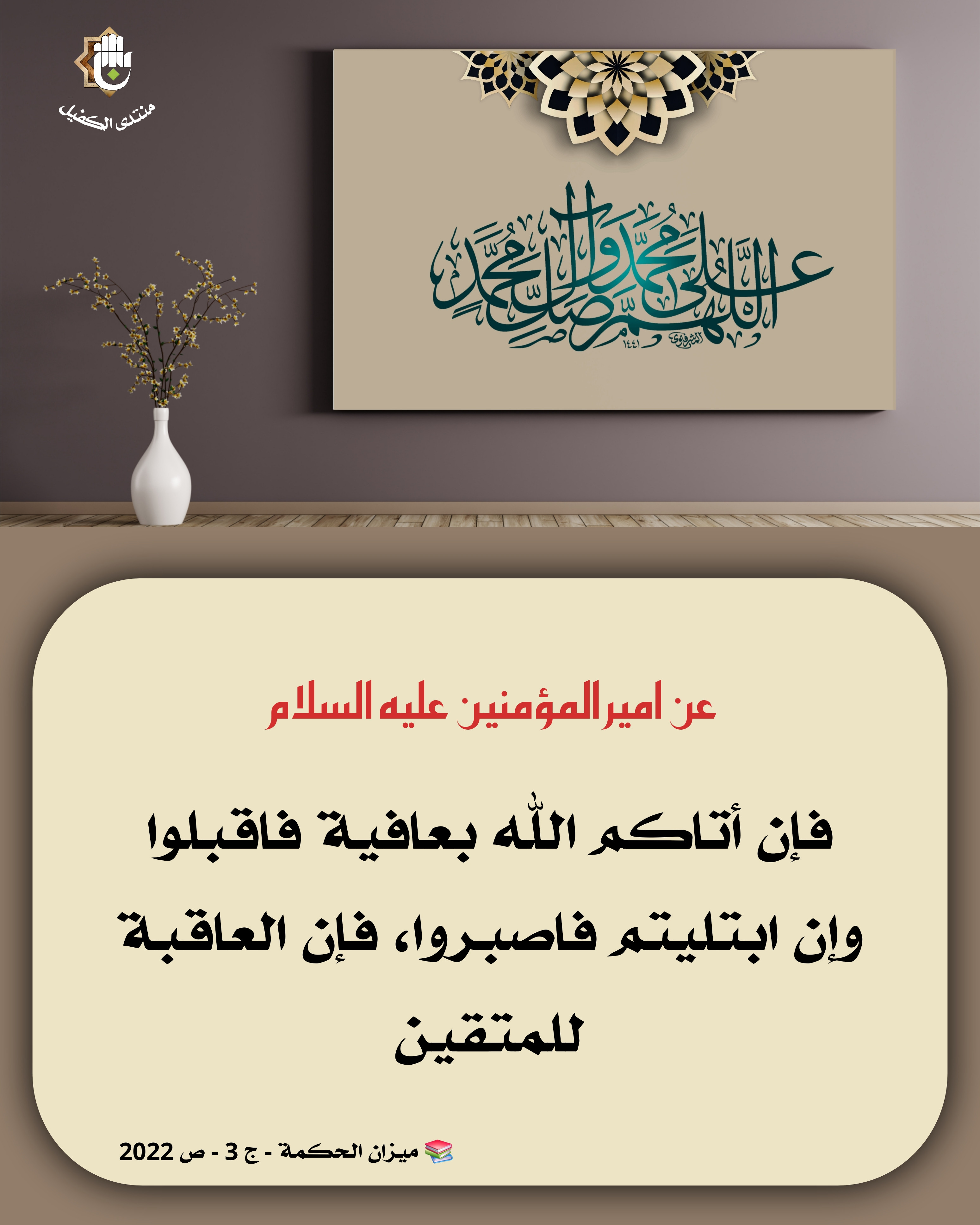 اضغط على الصورة لعرض أكبر.&nbsp;

الإسم:	&nbsp;
مشاهدات:	0&nbsp;
الحجم:	950.6 كيلوبايت&nbsp;
الهوية:	1051784