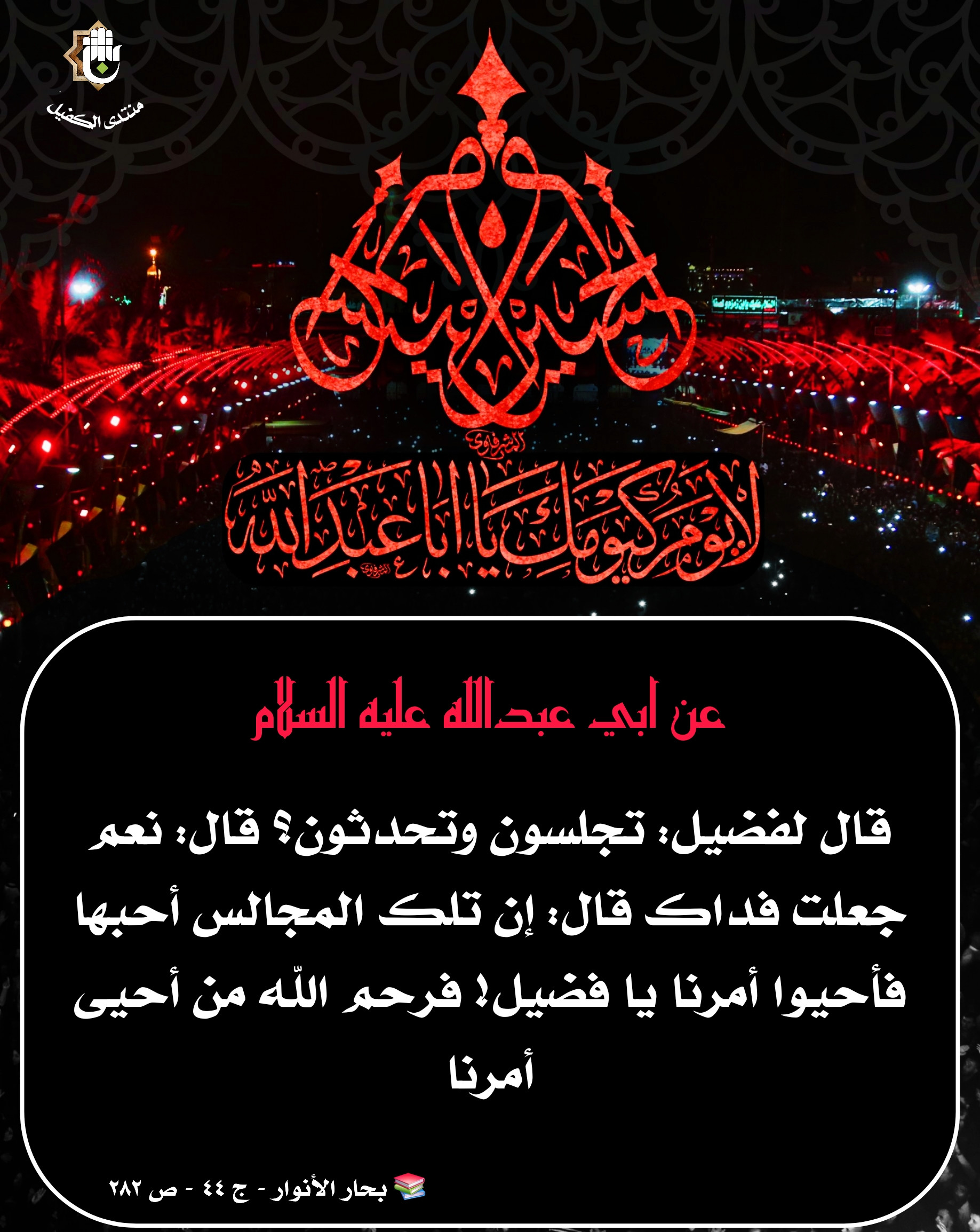 اضغط على الصورة لعرض أكبر.&nbsp;

الإسم:	&nbsp;
مشاهدات:	0&nbsp;
الحجم:	726.1 كيلوبايت&nbsp;
الهوية:	1045304
