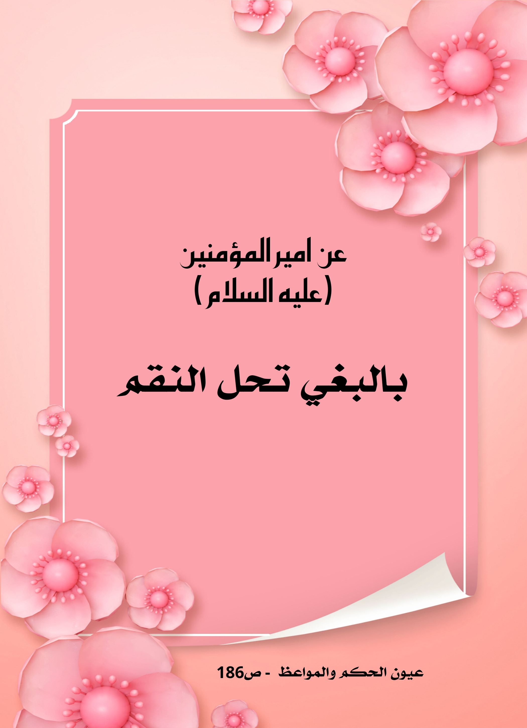 اضغط على الصورة لعرض أكبر.&nbsp;

الإسم:	&nbsp;
مشاهدات:	0&nbsp;
الحجم:	500.5 كيلوبايت&nbsp;
الهوية:	1008837