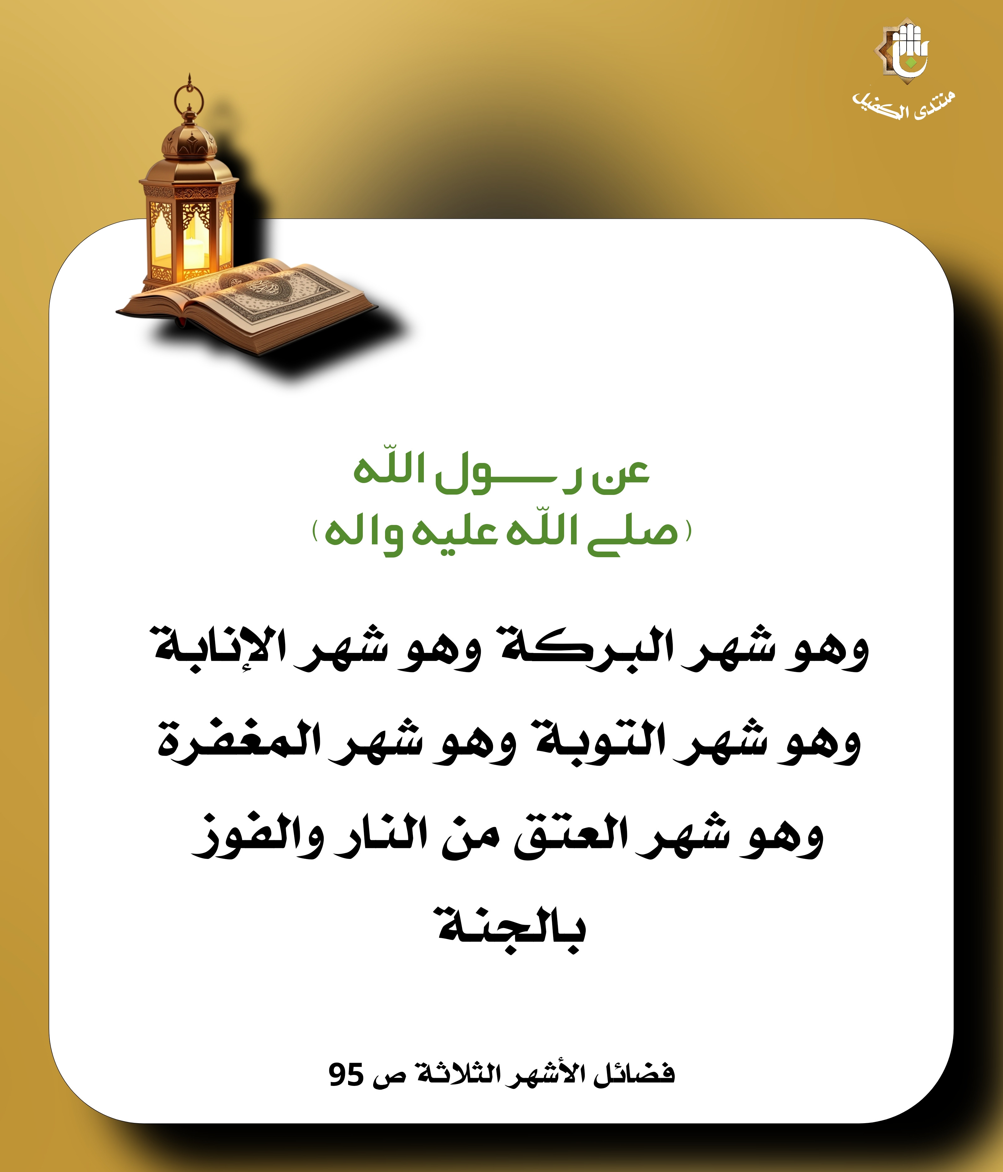 اضغط على الصورة لعرض أكبر.&nbsp;

الإسم:	&nbsp;
مشاهدات:	0&nbsp;
الحجم:	780.9 كيلوبايت&nbsp;
الهوية:	1035859
