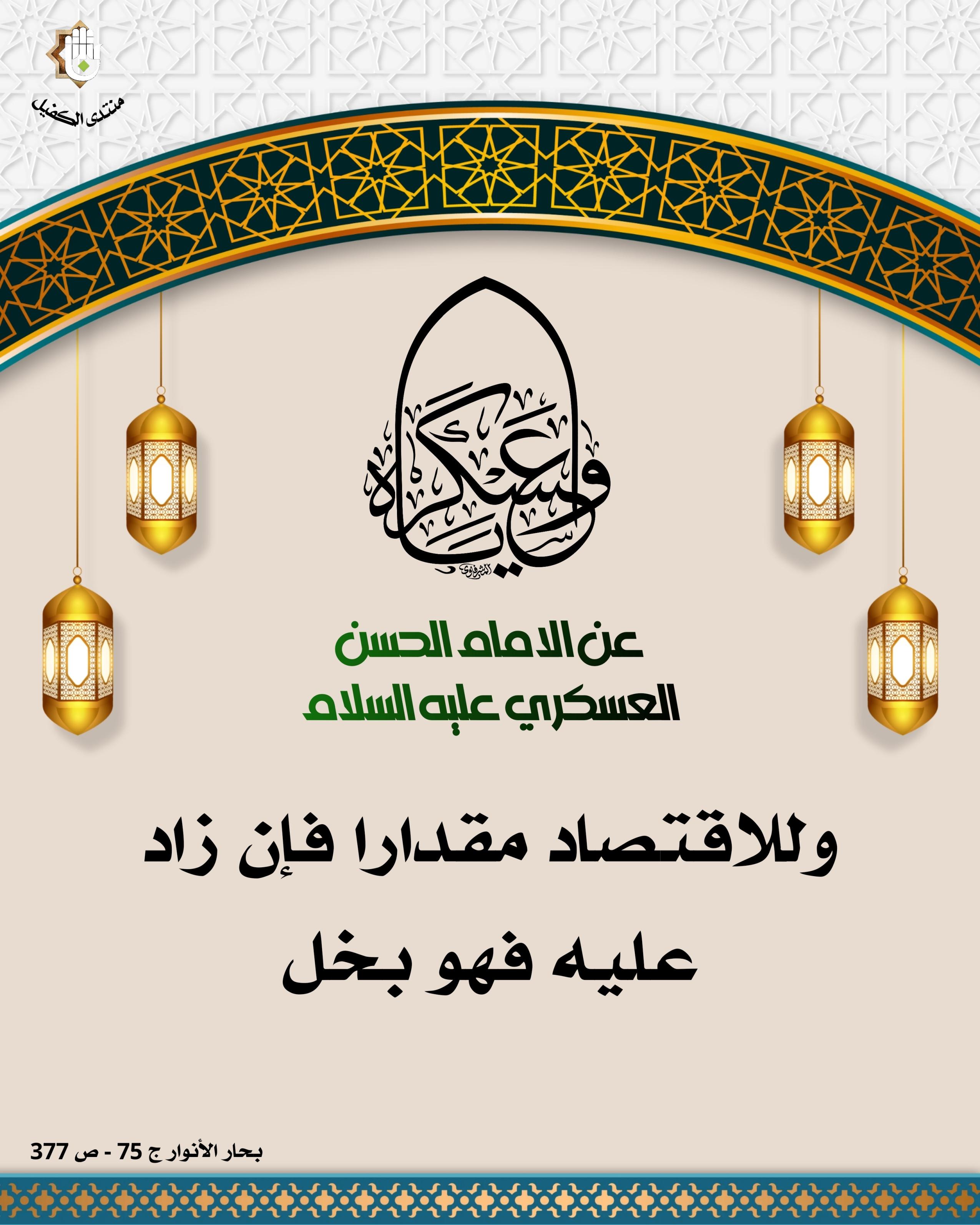 اضغط على الصورة لعرض أكبر.&nbsp;

الإسم:	&nbsp;
مشاهدات:	0&nbsp;
الحجم:	560.6 كيلوبايت&nbsp;
الهوية:	1049960