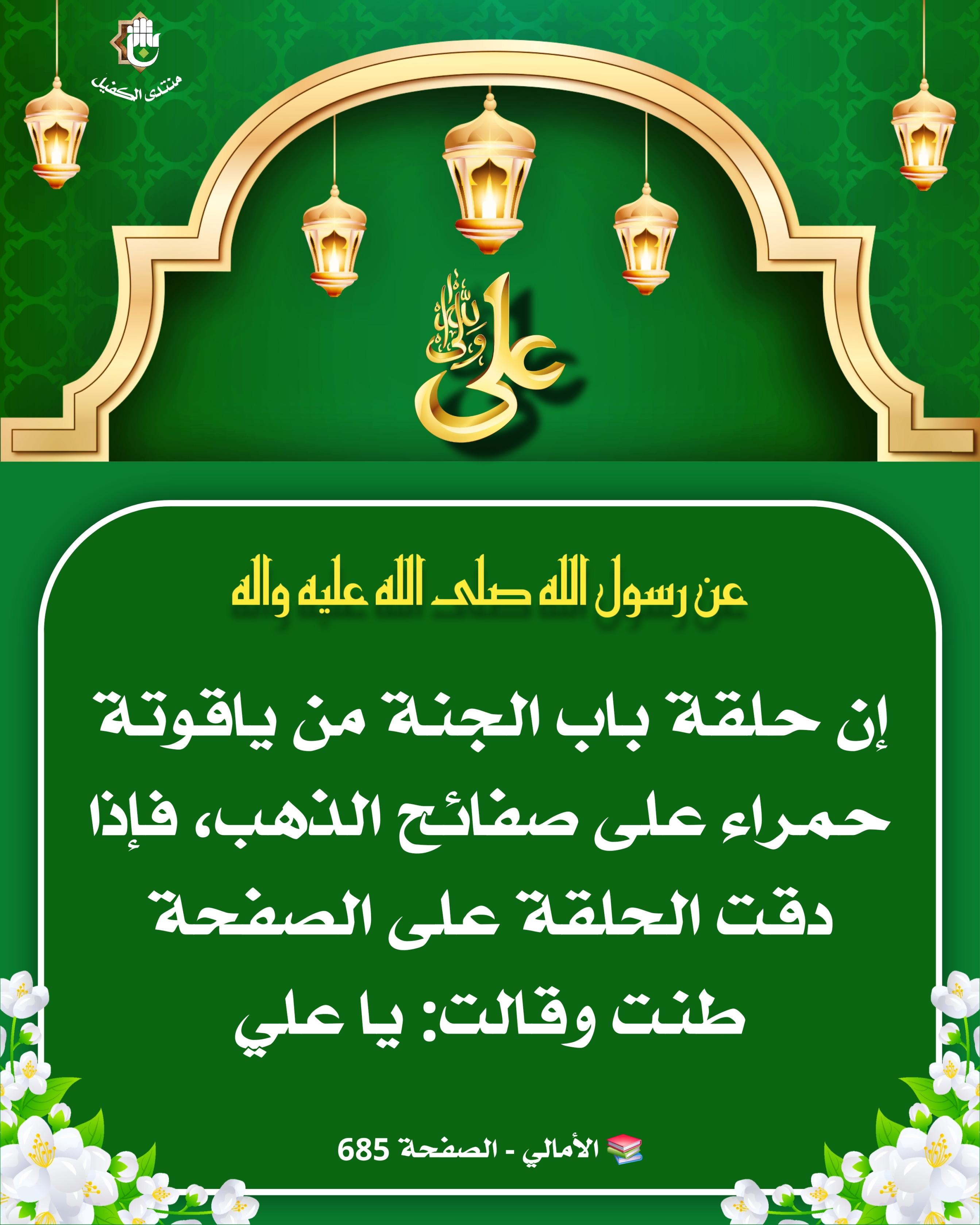 اضغط على الصورة لعرض أكبر.&nbsp;

الإسم:	&nbsp;
مشاهدات:	0&nbsp;
الحجم:	520.0 كيلوبايت&nbsp;
الهوية:	1067632