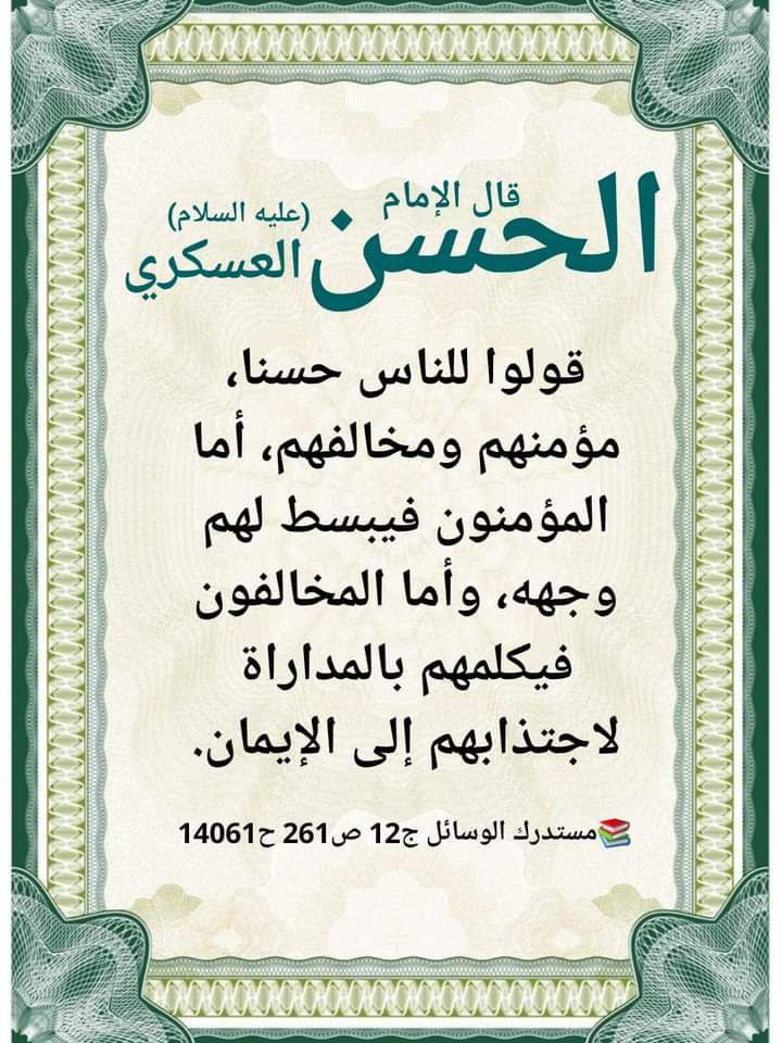 اضغط على الصورة لعرض أكبر.&nbsp;

الإسم:	photo_2023-09-26_13-01-27.jpg&nbsp;
مشاهدات:	523&nbsp;
الحجم:	196.8 كيلوبايت&nbsp;
الهوية:	990948