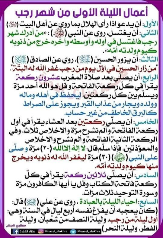 اضغط على الصورة لعرض أكبر.&nbsp;

الإسم:	FB_IMG_1643688178690.jpg&nbsp;
مشاهدات:	573&nbsp;
الحجم:	161.0 كيلوبايت&nbsp;
الهوية:	935445
