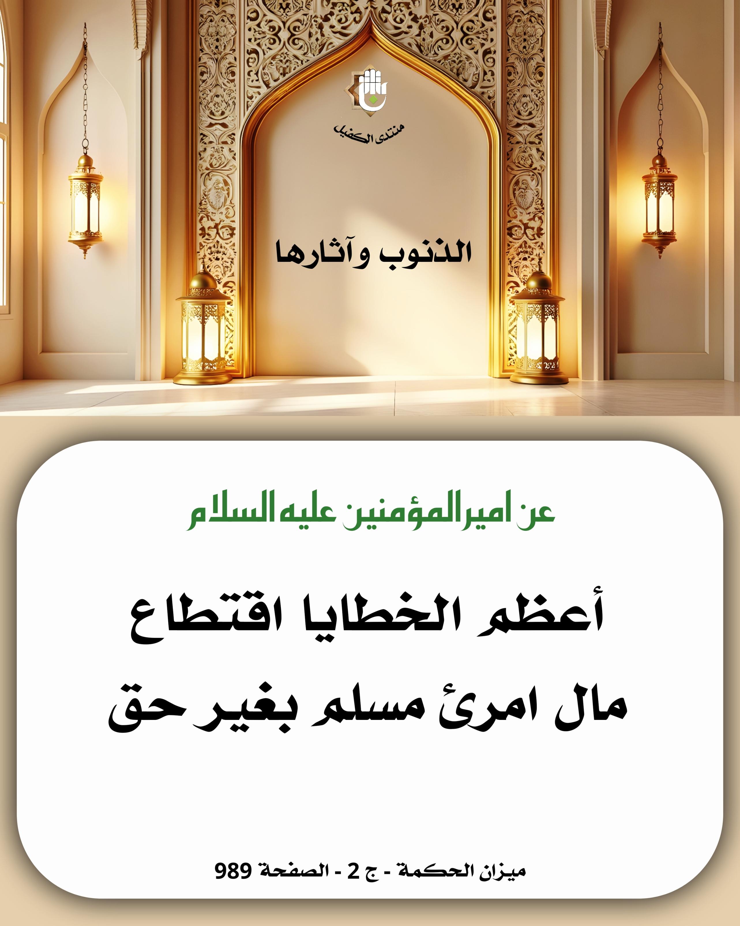 اضغط على الصورة لعرض أكبر.&nbsp;

الإسم:	&nbsp;
مشاهدات:	0&nbsp;
الحجم:	521.7 كيلوبايت&nbsp;
الهوية:	1041890