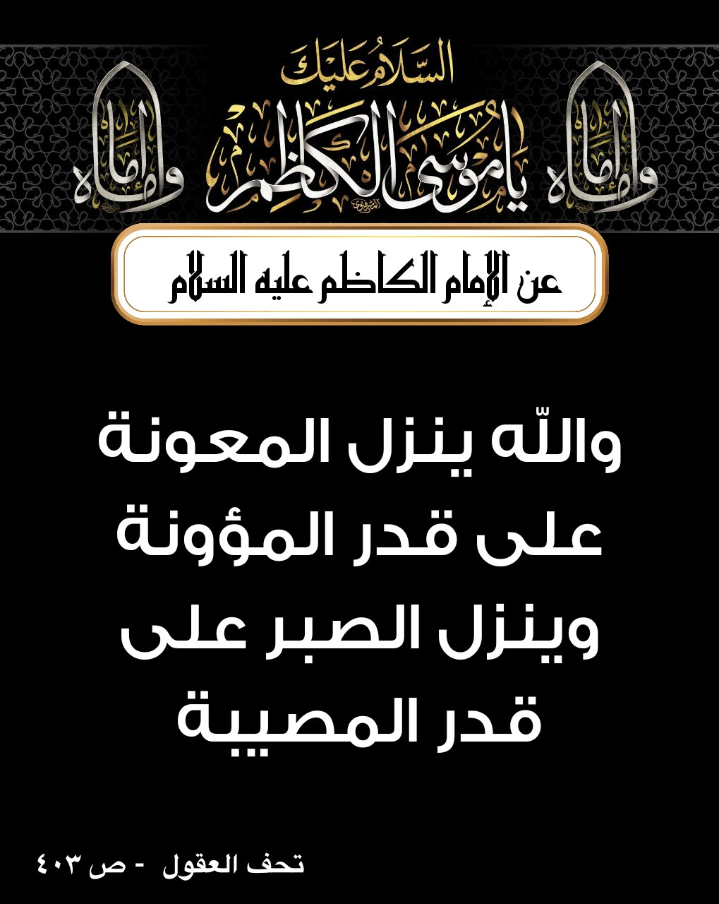 اضغط على الصورة لعرض أكبر.&nbsp;

الإسم:	&nbsp;
مشاهدات:	0&nbsp;
الحجم:	225.3 كيلوبايت&nbsp;
الهوية:	1002368