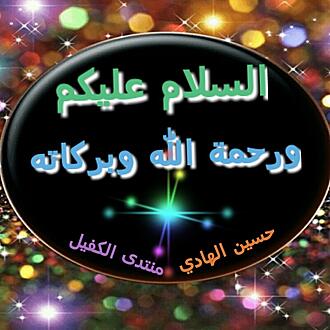 اضغط على الصورة لعرض أكبر.&nbsp;

الإسم:	ع 2.jpg&nbsp;
مشاهدات:	1844&nbsp;
الحجم:	110.1 كيلوبايت&nbsp;
الهوية:	875449