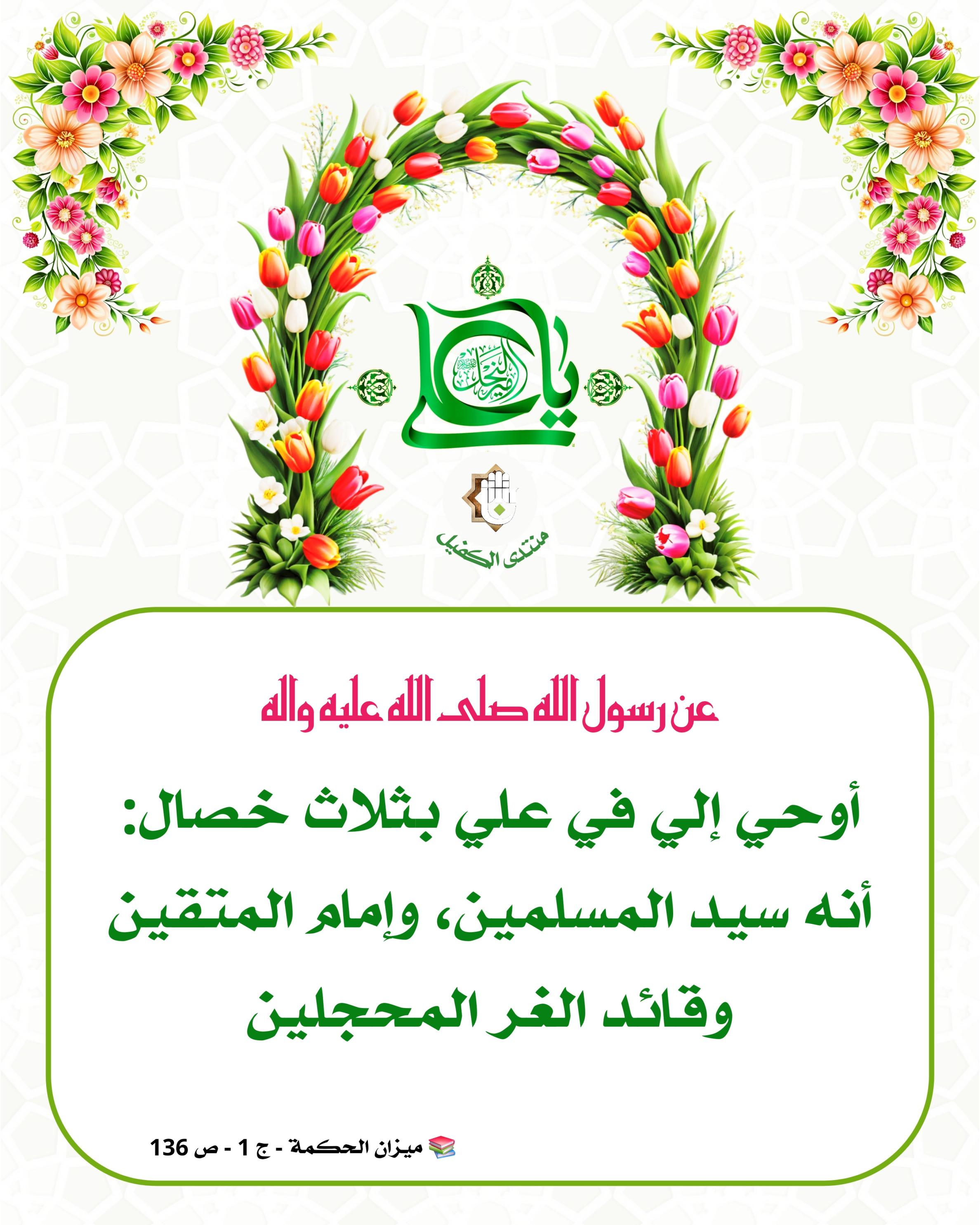 اضغط على الصورة لعرض أكبر.&nbsp;

الإسم:	&nbsp;
مشاهدات:	0&nbsp;
الحجم:	545.6 كيلوبايت&nbsp;
الهوية:	1043183