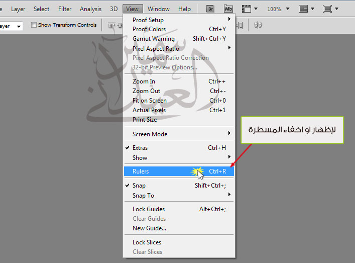 اضغط على الصورة لعرض أكبر.&nbsp;

الإسم:	photo-view-13.jpg&nbsp;
مشاهدات:	1&nbsp;
الحجم:	56.6 كيلوبايت&nbsp;
الهوية:	852794