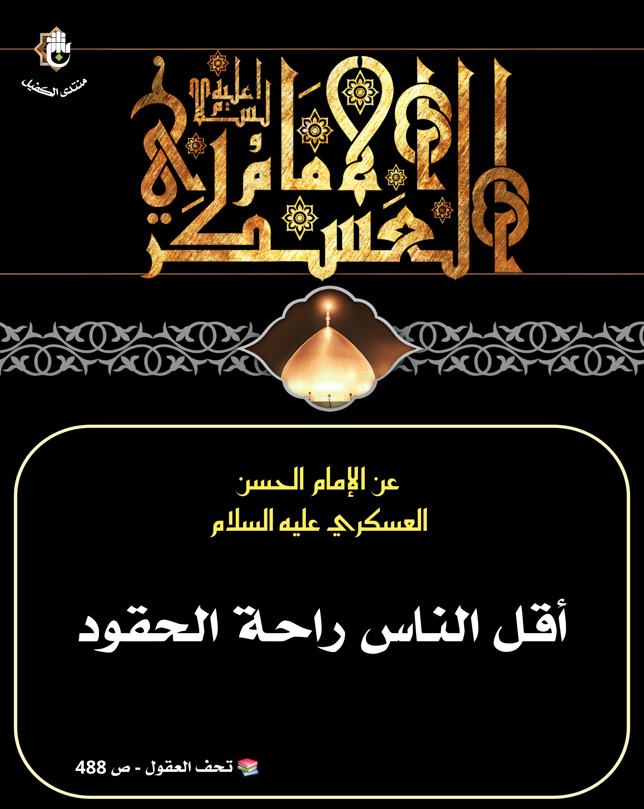اضغط على الصورة لعرض أكبر.&nbsp;

الإسم:	&nbsp;
مشاهدات:	0&nbsp;
الحجم:	935.9 كيلوبايت&nbsp;
الهوية:	1049749