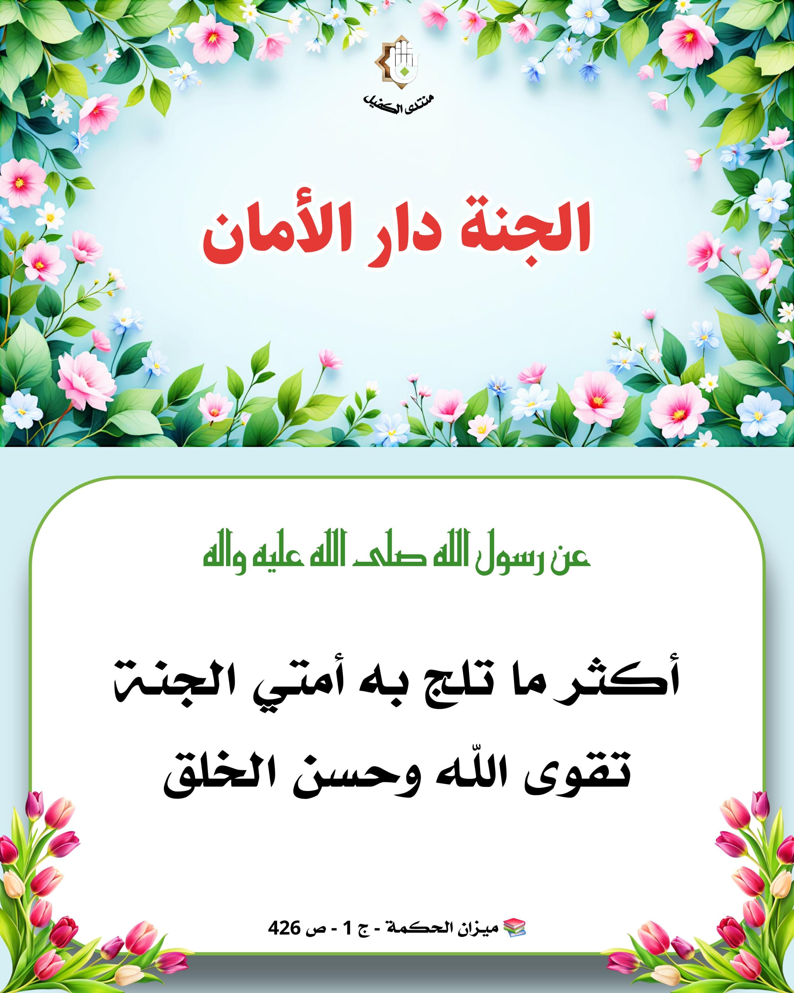 اضغط على الصورة لعرض أكبر.&nbsp;

الإسم:	&nbsp;
مشاهدات:	0&nbsp;
الحجم:	532.1 كيلوبايت&nbsp;
الهوية:	1056908
