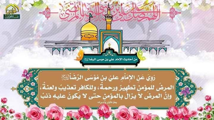 اضغط على الصورة لعرض أكبر.&nbsp;

الإسم:	photo_2021-06-22_08-04-44.jpg&nbsp;
مشاهدات:	472&nbsp;
الحجم:	82.4 كيلوبايت&nbsp;
الهوية:	918339