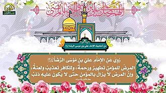 اضغط على الصورة لعرض أكبر.&nbsp;

الإسم:	photo_2021-06-22_08-04-44.jpg&nbsp;
مشاهدات:	1379&nbsp;
الحجم:	82.4 كيلوبايت&nbsp;
الهوية:	918346