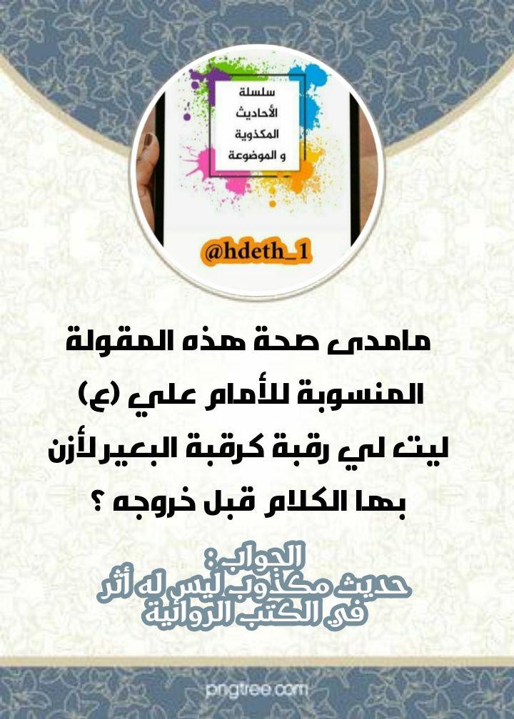اضغط على الصورة لعرض أكبر.&nbsp;

الإسم:	photo_2021-04-14_15-39-28.jpg&nbsp;
مشاهدات:	658&nbsp;
الحجم:	149.5 كيلوبايت&nbsp;
الهوية:	913093