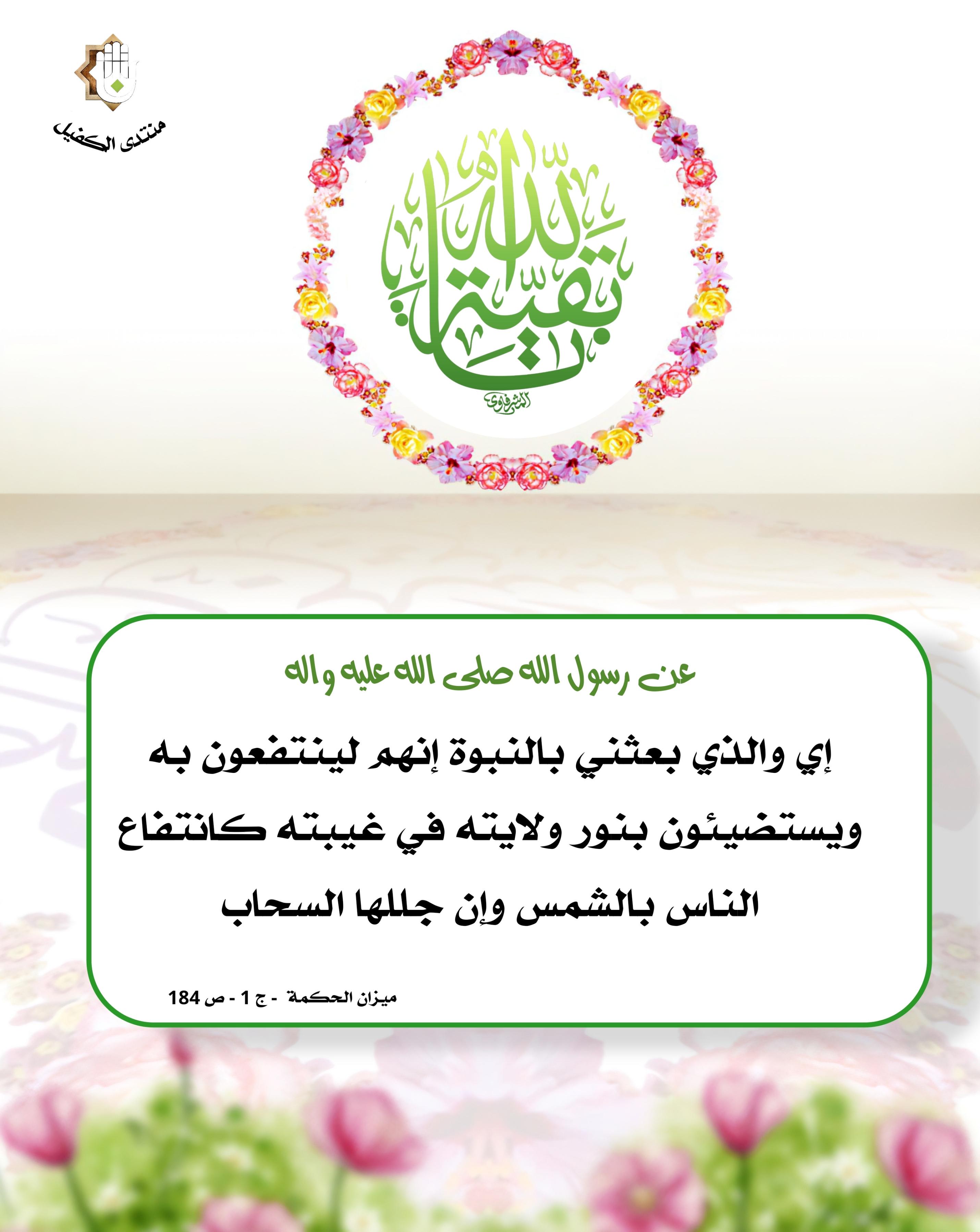 اضغط على الصورة لعرض أكبر.&nbsp;

الإسم:	&nbsp;
مشاهدات:	0&nbsp;
الحجم:	474.0 كيلوبايت&nbsp;
الهوية:	1039136