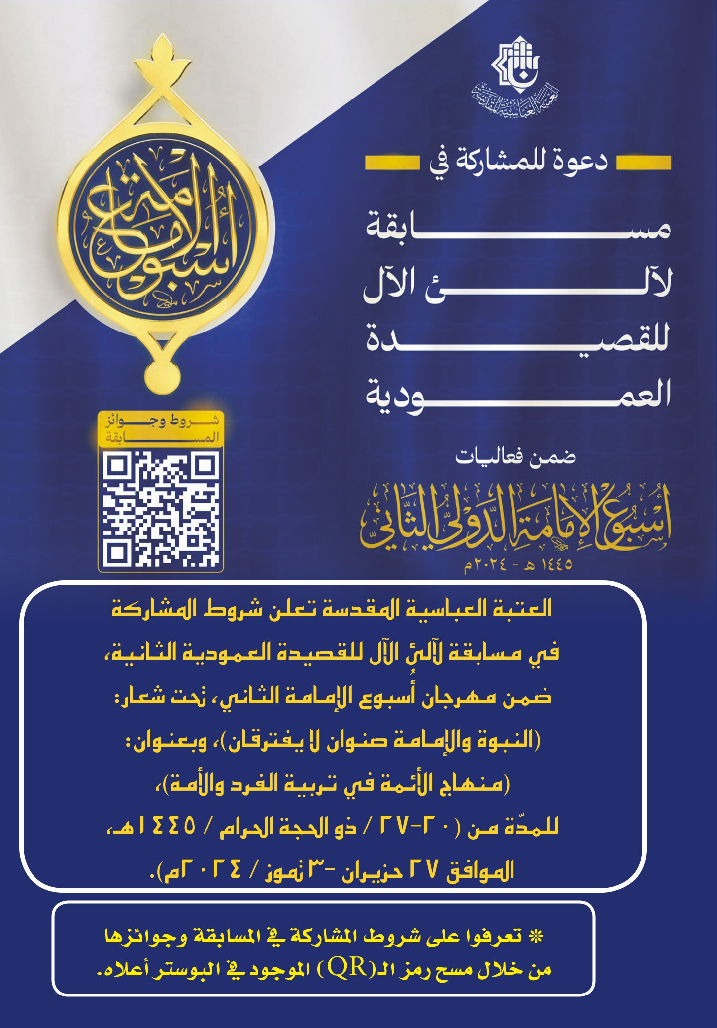 اضغط على الصورة لعرض أكبر.&nbsp;

الإسم:	&nbsp;
مشاهدات:	0&nbsp;
الحجم:	595.8 كيلوبايت&nbsp;
الهوية:	1004448
