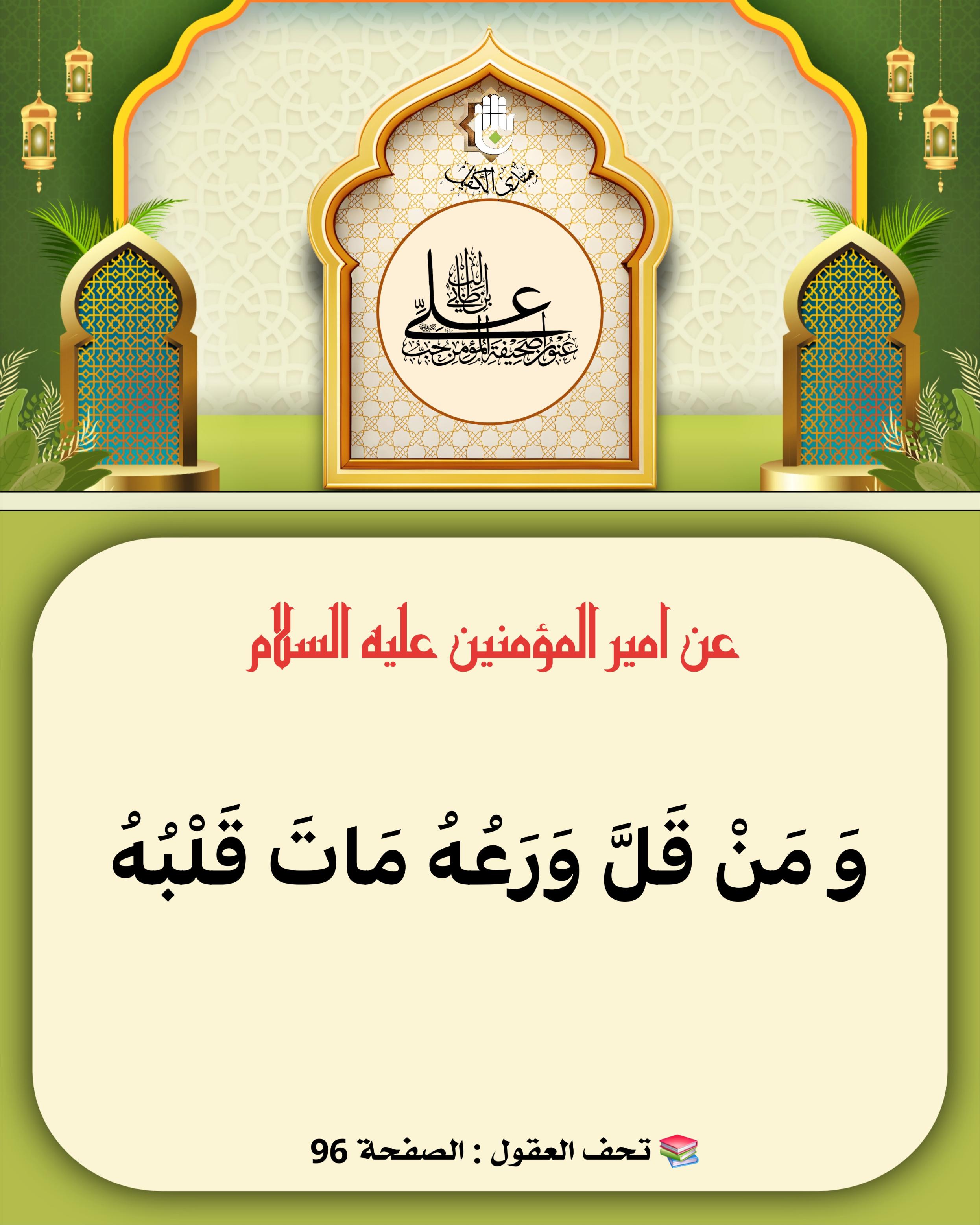اضغط على الصورة لعرض أكبر.&nbsp;

الإسم:	&nbsp;
مشاهدات:	0&nbsp;
الحجم:	533.8 كيلوبايت&nbsp;
الهوية:	1068225