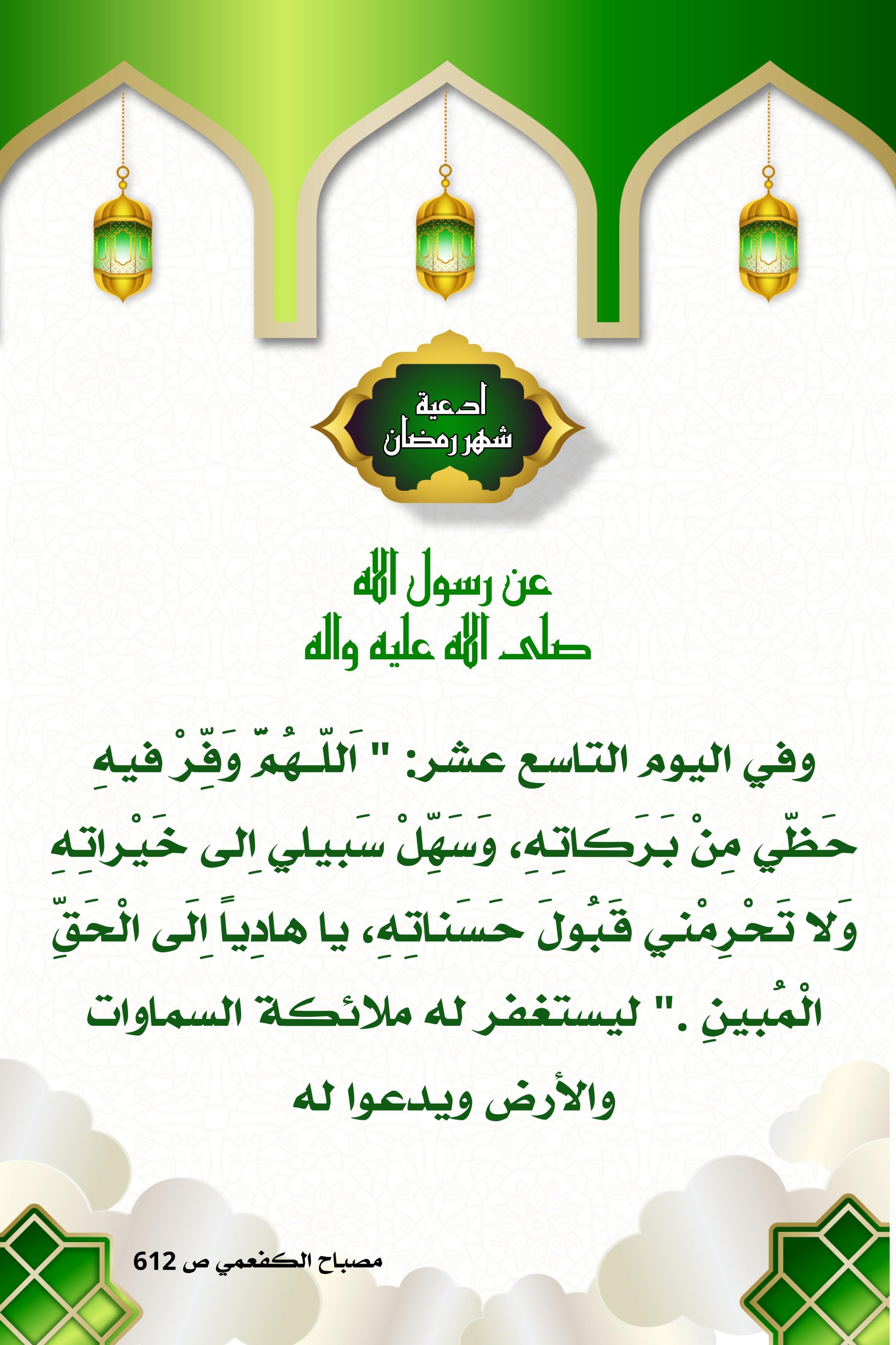 اضغط على الصورة لعرض أكبر.&nbsp;

الإسم:	&nbsp;
مشاهدات:	0&nbsp;
الحجم:	501.6 كيلوبايت&nbsp;
الهوية:	1005067