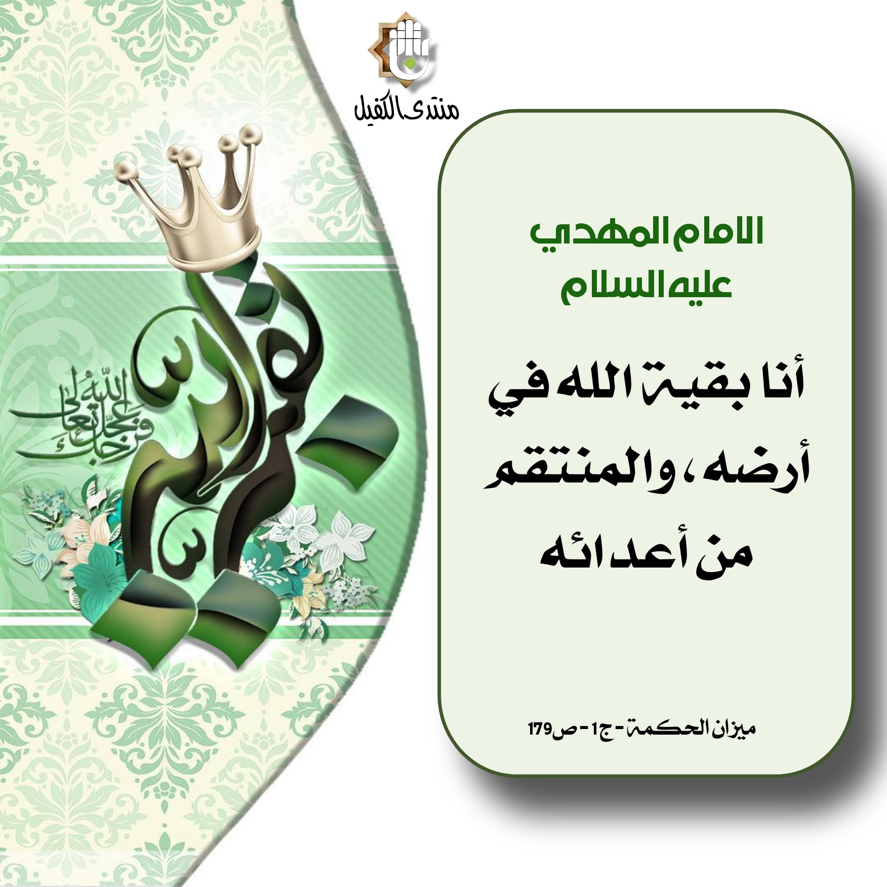 اضغط على الصورة لعرض أكبر.&nbsp;

الإسم:	&nbsp;
مشاهدات:	0&nbsp;
الحجم:	463.6 كيلوبايت&nbsp;
الهوية:	1027435