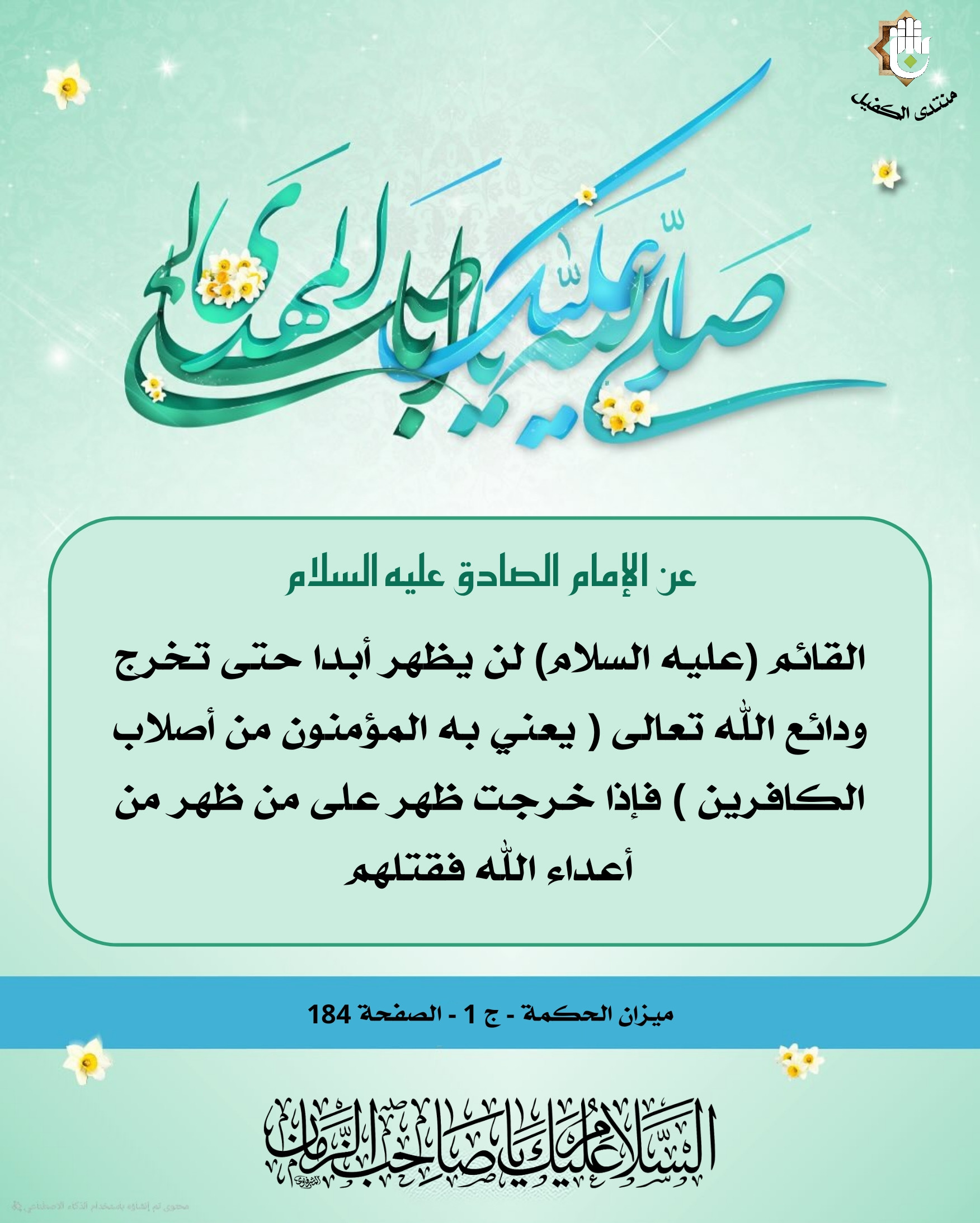 اضغط على الصورة لعرض أكبر.&nbsp;

الإسم:	&nbsp;
مشاهدات:	0&nbsp;
الحجم:	534.7 كيلوبايت&nbsp;
الهوية:	1034555