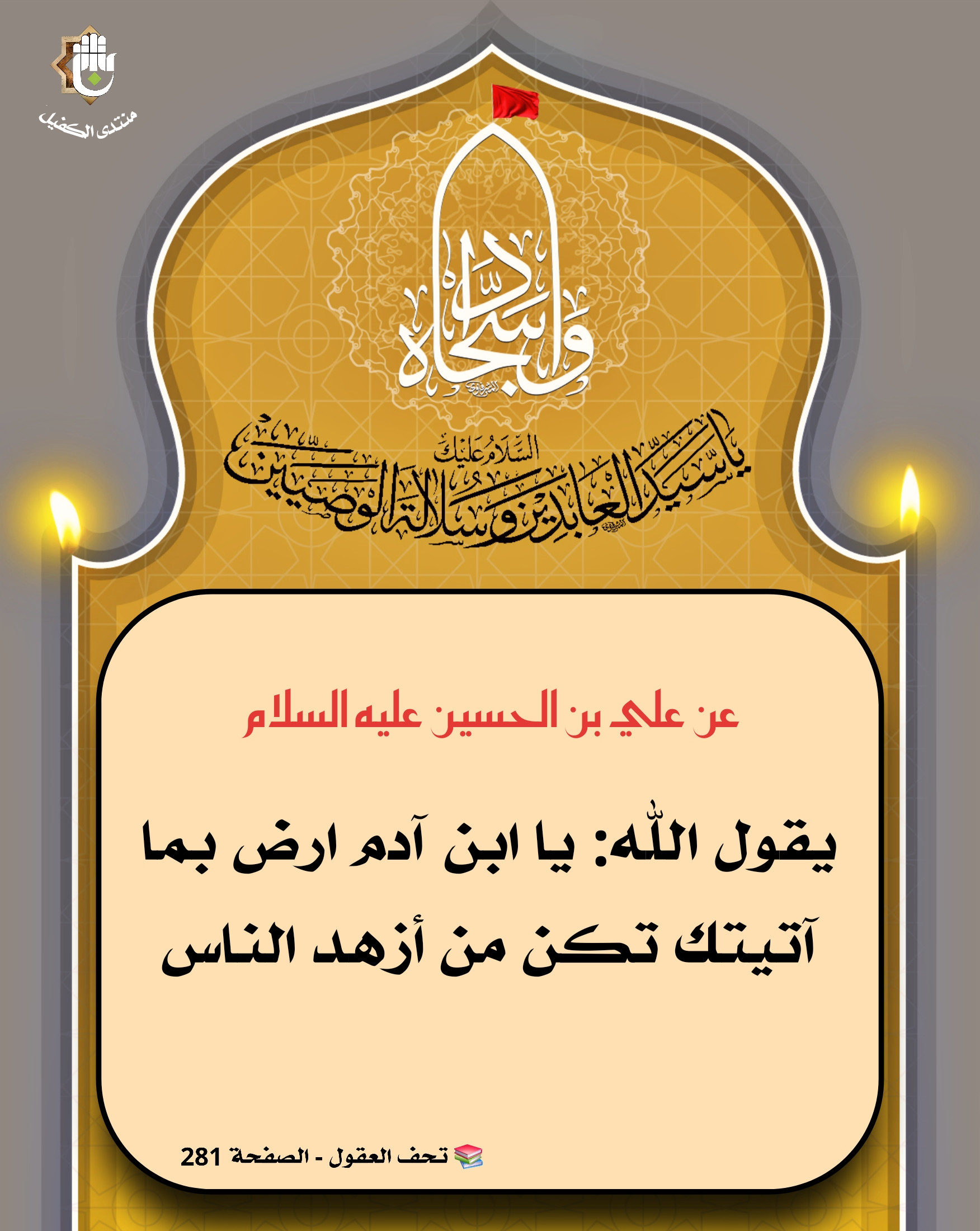 اضغط على الصورة لعرض أكبر.&nbsp;

الإسم:	&nbsp;
مشاهدات:	0&nbsp;
الحجم:	594.9 كيلوبايت&nbsp;
الهوية:	1046189