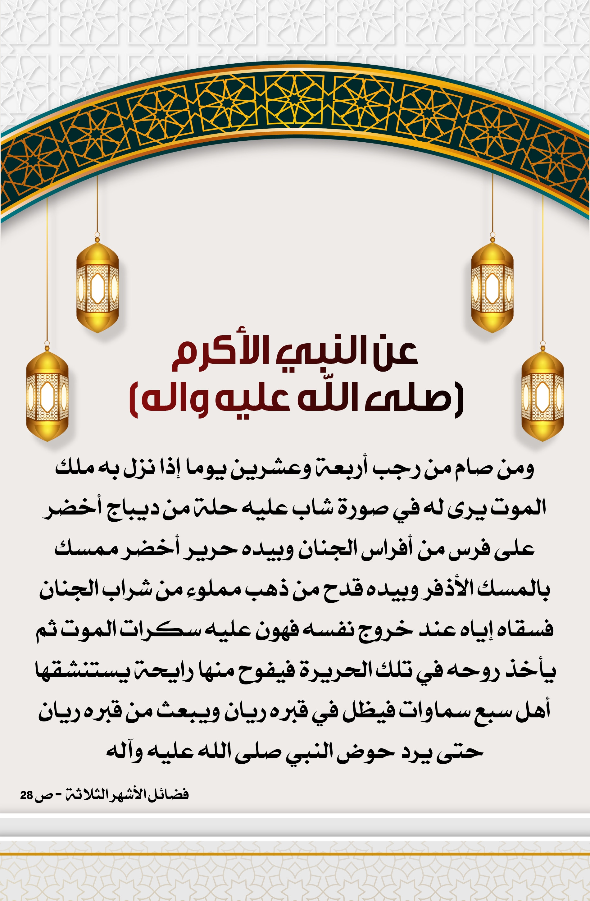 اضغط على الصورة لعرض أكبر.&nbsp;

الإسم:	&nbsp;
مشاهدات:	0&nbsp;
الحجم:	944.4 كيلوبايت&nbsp;
الهوية:	1000993
