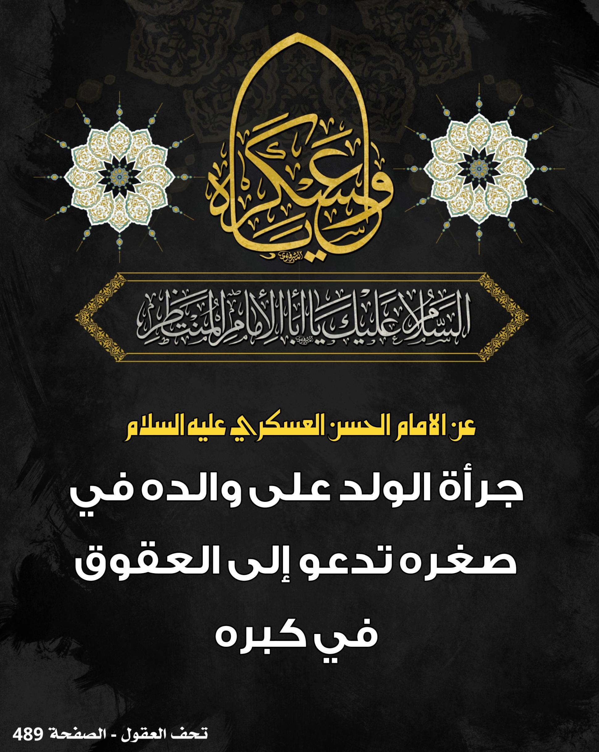 اضغط على الصورة لعرض أكبر.&nbsp;

الإسم:	&nbsp;
مشاهدات:	0&nbsp;
الحجم:	463.9 كيلوبايت&nbsp;
الهوية:	1020564