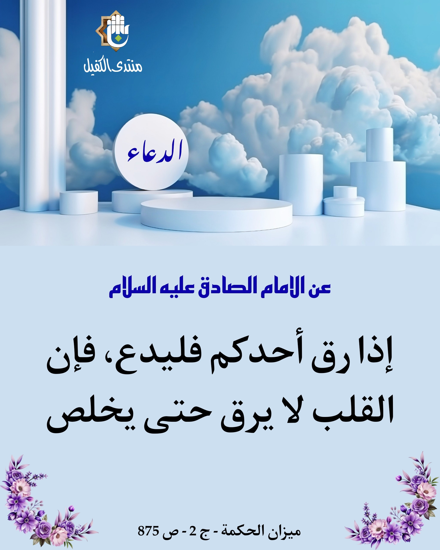 اضغط على الصورة لعرض أكبر.&nbsp;

الإسم:	&nbsp;
مشاهدات:	0&nbsp;
الحجم:	467.4 كيلوبايت&nbsp;
الهوية:	1025657