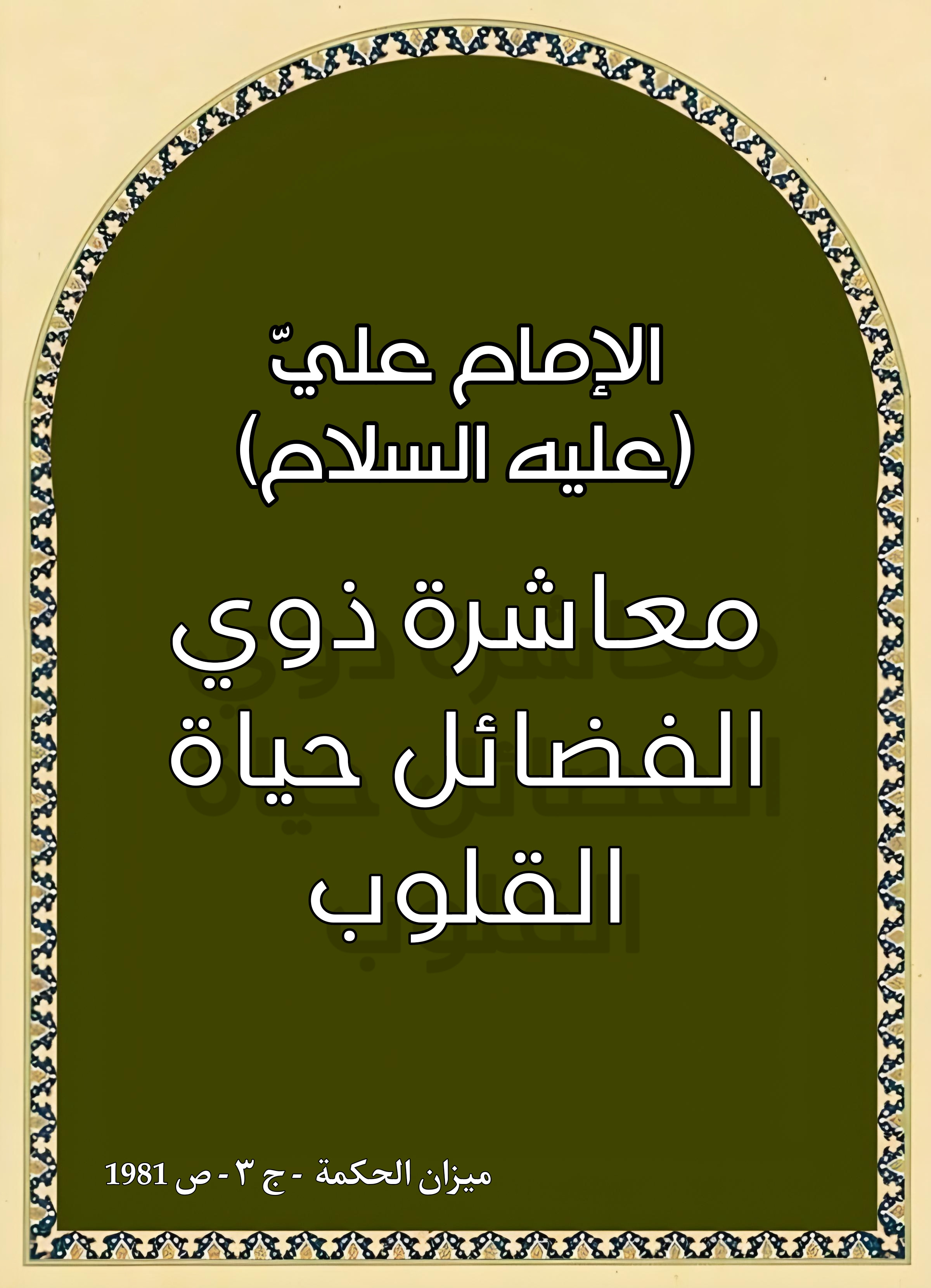 اضغط على الصورة لعرض أكبر.&nbsp;

الإسم:	&nbsp;
مشاهدات:	0&nbsp;
الحجم:	804.5 كيلوبايت&nbsp;
الهوية:	997826