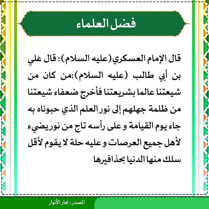 اضغط على الصورة لعرض أكبر.&nbsp;

الإسم:	photo_2023-10-25_18-24-19.jpg&nbsp;
مشاهدات:	186&nbsp;
الحجم:	103.6 كيلوبايت&nbsp;
الهوية:	993875
