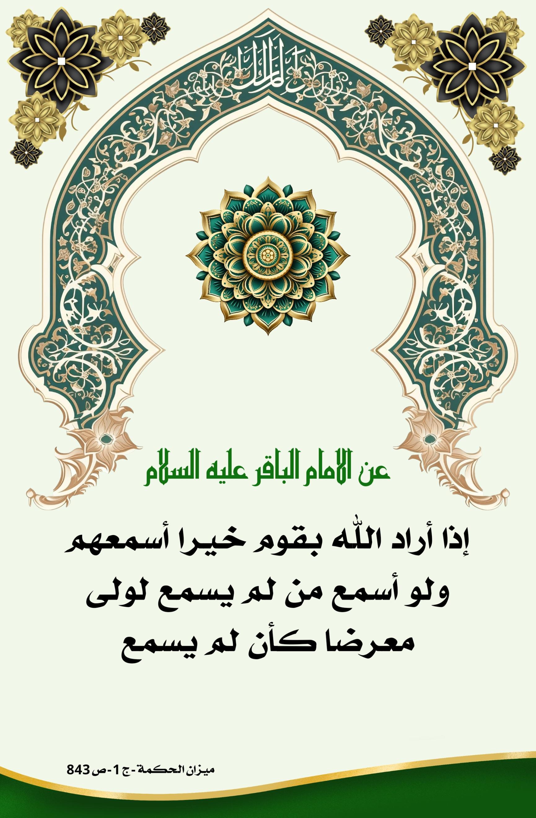 اضغط على الصورة لعرض أكبر.&nbsp;

الإسم:	&nbsp;
مشاهدات:	0&nbsp;
الحجم:	497.9 كيلوبايت&nbsp;
الهوية:	1010545