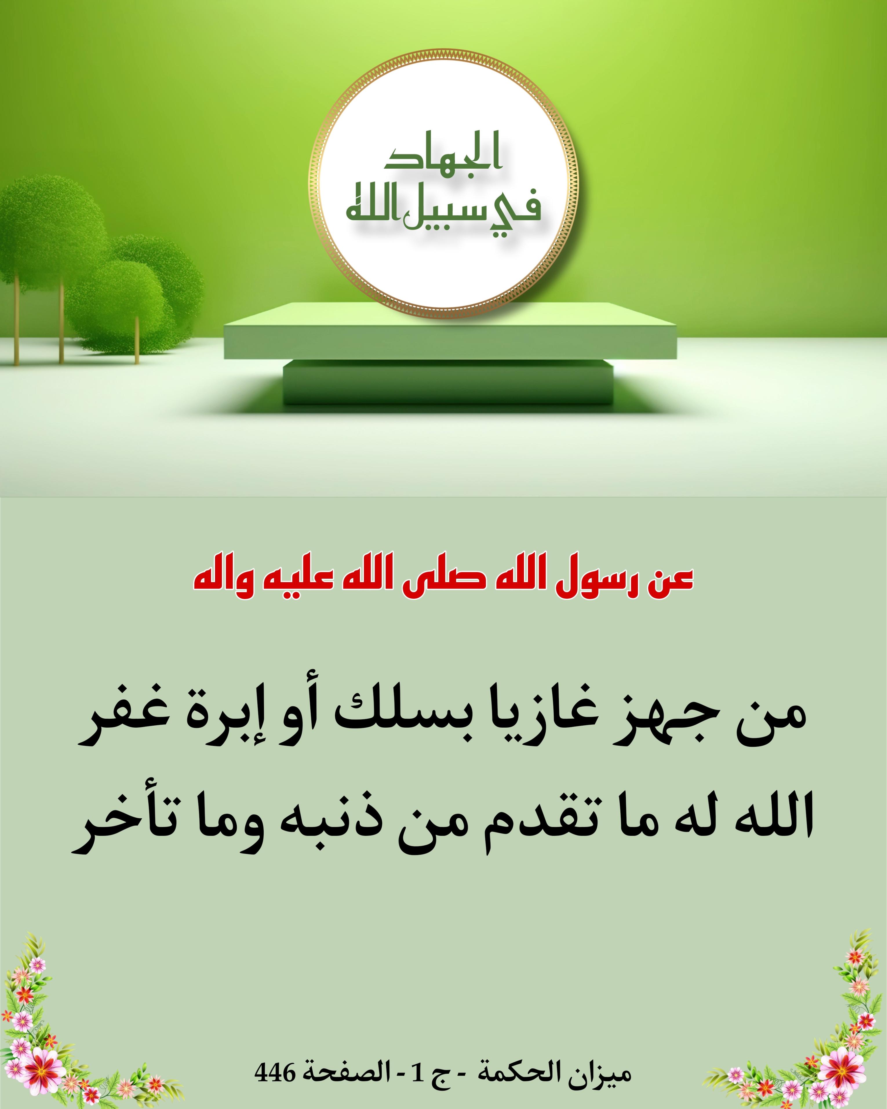 اضغط على الصورة لعرض أكبر.&nbsp;

الإسم:	&nbsp;
مشاهدات:	0&nbsp;
الحجم:	468.2 كيلوبايت&nbsp;
الهوية:	1022459