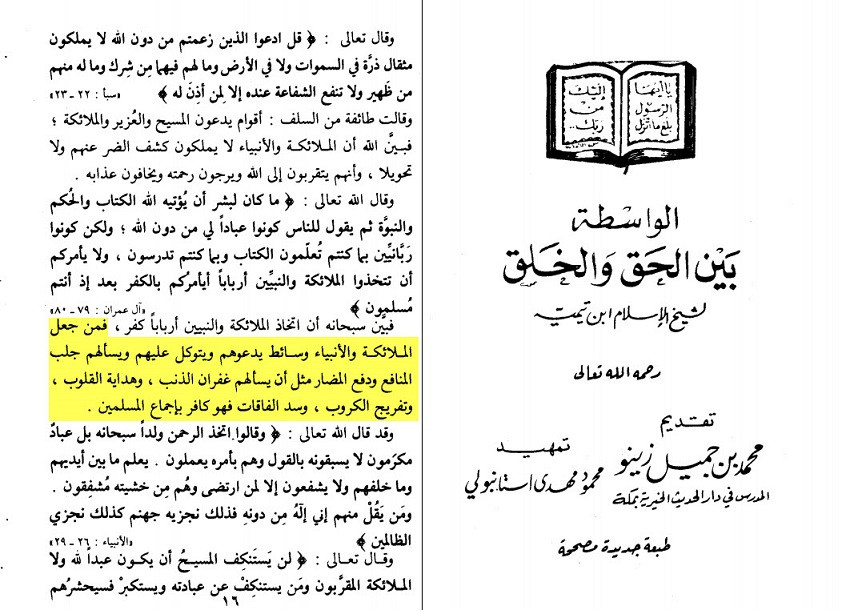 اضغط على الصورة لعرض أكبر.   الإسم:	ققققققققققققققققجماع المسلمين.jpg  مشاهدات:	0  الحجم:	155.2 كيلوبايت  الهوية:	1068554