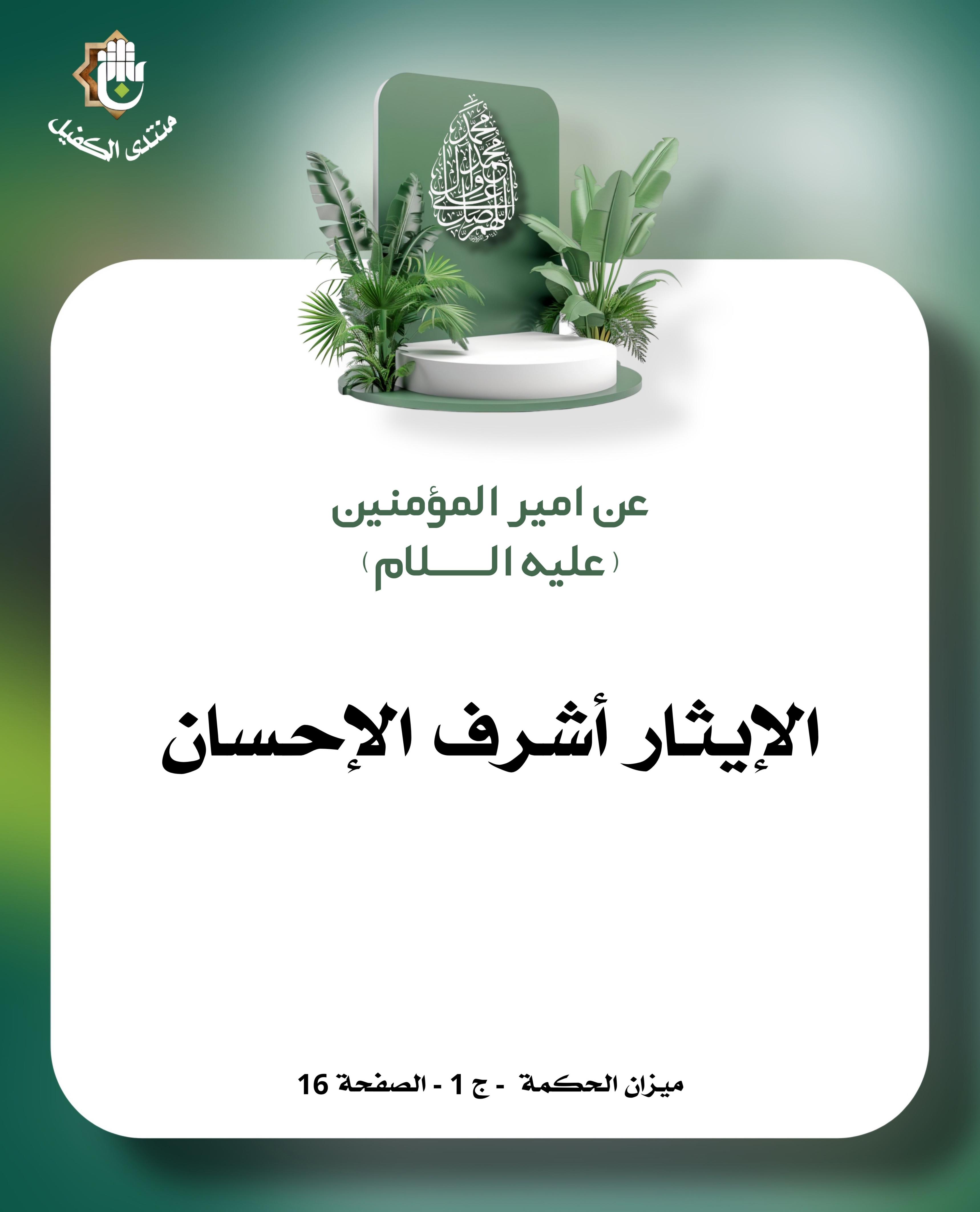 اضغط على الصورة لعرض أكبر.&nbsp;

الإسم:	&nbsp;
مشاهدات:	0&nbsp;
الحجم:	482.9 كيلوبايت&nbsp;
الهوية:	1030262