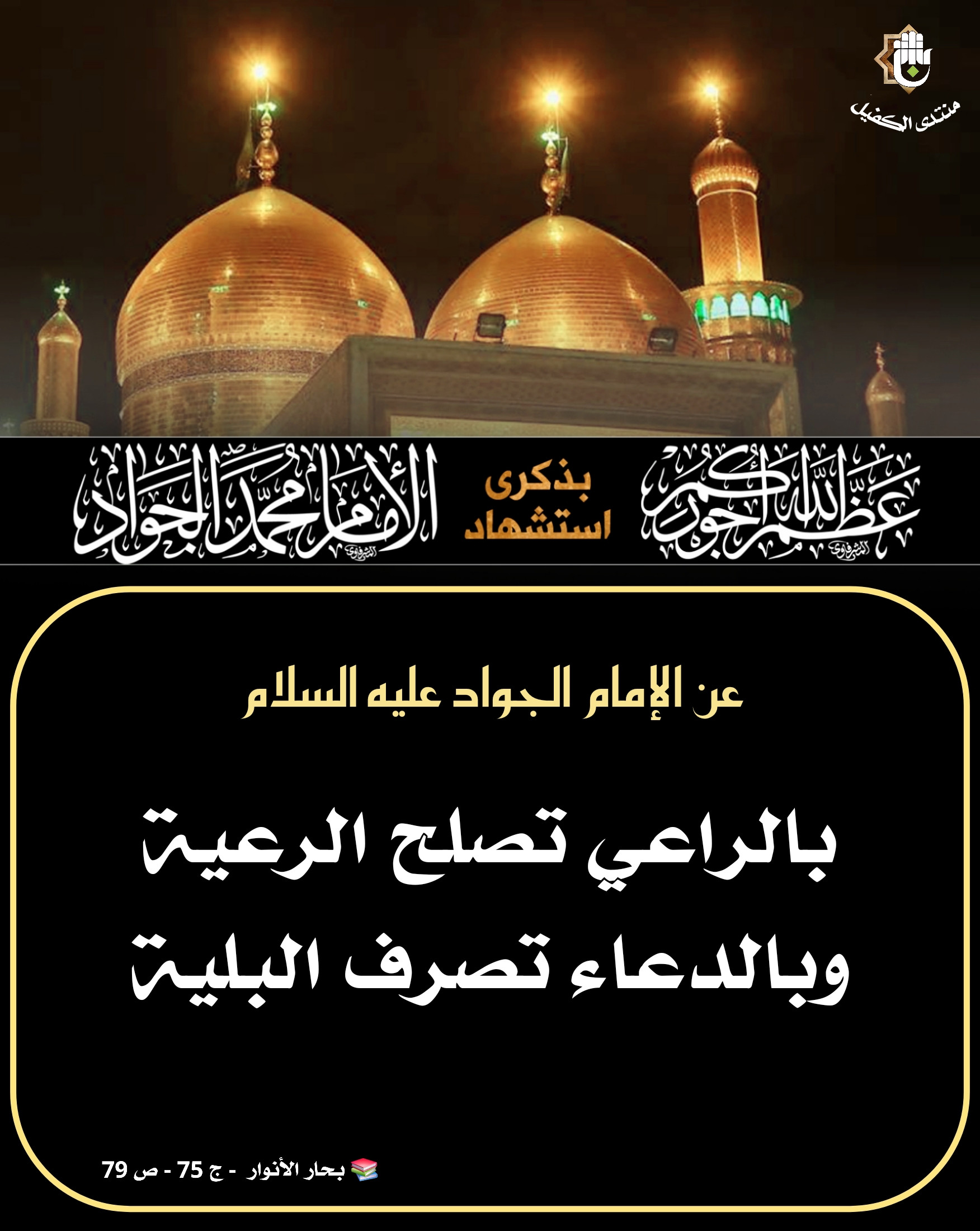 اضغط على الصورة لعرض أكبر.&nbsp;

الإسم:	&nbsp;
مشاهدات:	0&nbsp;
الحجم:	482.3 كيلوبايت&nbsp;
الهوية:	1042291