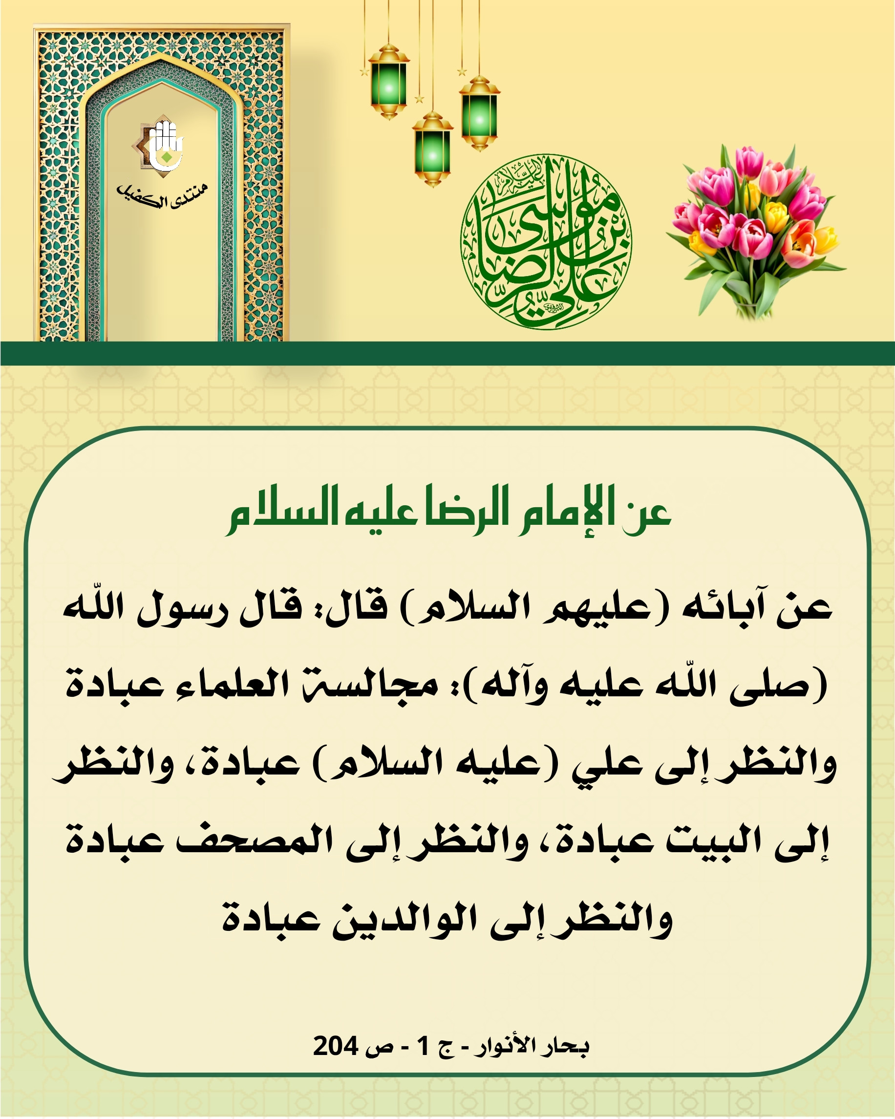 اضغط على الصورة لعرض أكبر.&nbsp;

الإسم:	&nbsp;
مشاهدات:	0&nbsp;
الحجم:	732.1 كيلوبايت&nbsp;
الهوية:	1041236