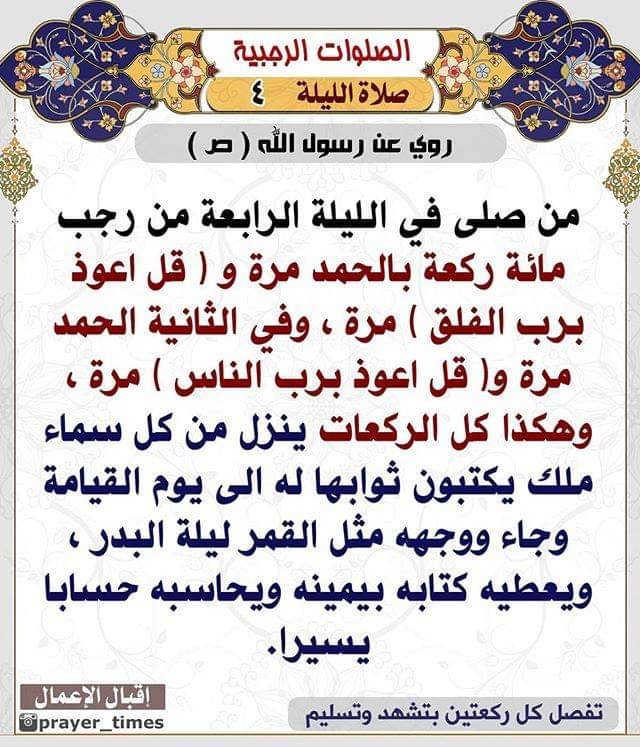 اضغط على الصورة لعرض أكبر.&nbsp;

الإسم:	FB_IMG_1644032134601.jpg&nbsp;
مشاهدات:	921&nbsp;
الحجم:	134.1 كيلوبايت&nbsp;
الهوية:	935803