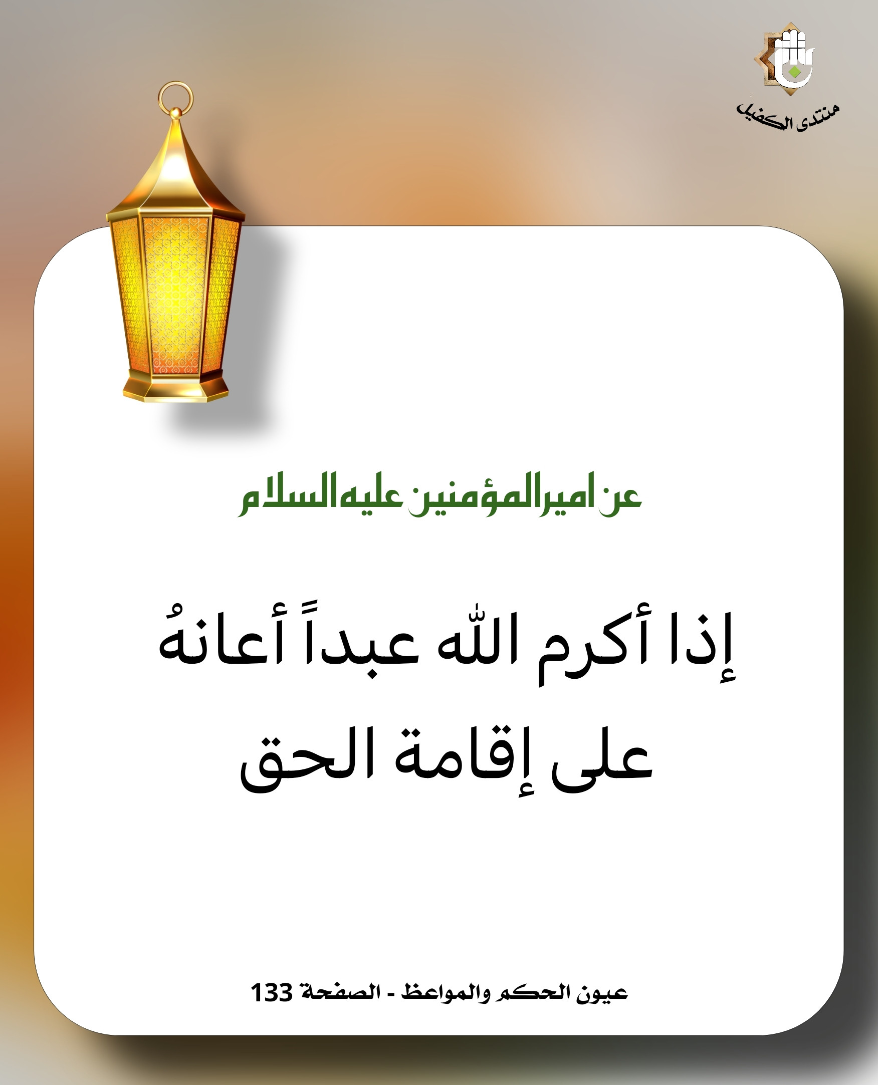 اضغط على الصورة لعرض أكبر.&nbsp;

الإسم:	&nbsp;
مشاهدات:	0&nbsp;
الحجم:	293.9 كيلوبايت&nbsp;
الهوية:	1033125