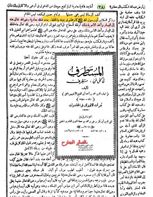 اضغط على الصورة لعرض أكبر.&nbsp;

الإسم:	التختم.jpg&nbsp;
مشاهدات:	1&nbsp;
الحجم:	95.3 كيلوبايت&nbsp;
الهوية:	840674