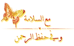 اضغط على الصورة لعرض أكبر.&nbsp;

الإسم:	220.png&nbsp;
مشاهدات:	3&nbsp;
الحجم:	22.2 كيلوبايت&nbsp;
الهوية:	831404