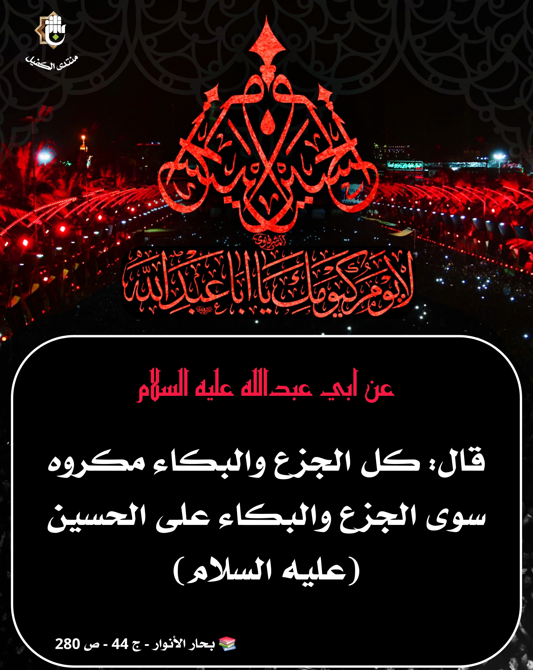 اضغط على الصورة لعرض أكبر.&nbsp;

الإسم:	&nbsp;
مشاهدات:	0&nbsp;
الحجم:	706.4 كيلوبايت&nbsp;
الهوية:	1045408