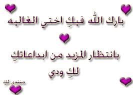 اضغط على الصورة لعرض أكبر.&nbsp;

الإسم:	هخفقث.jpg&nbsp;
مشاهدات:	3&nbsp;
الحجم:	6.5 كيلوبايت&nbsp;
الهوية:	832652