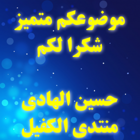 اضغط على الصورة لعرض أكبر.&nbsp;

الإسم:	CTD362020155714.png&nbsp;
مشاهدات:	654&nbsp;
الحجم:	100.3 كيلوبايت&nbsp;
الهوية:	893028