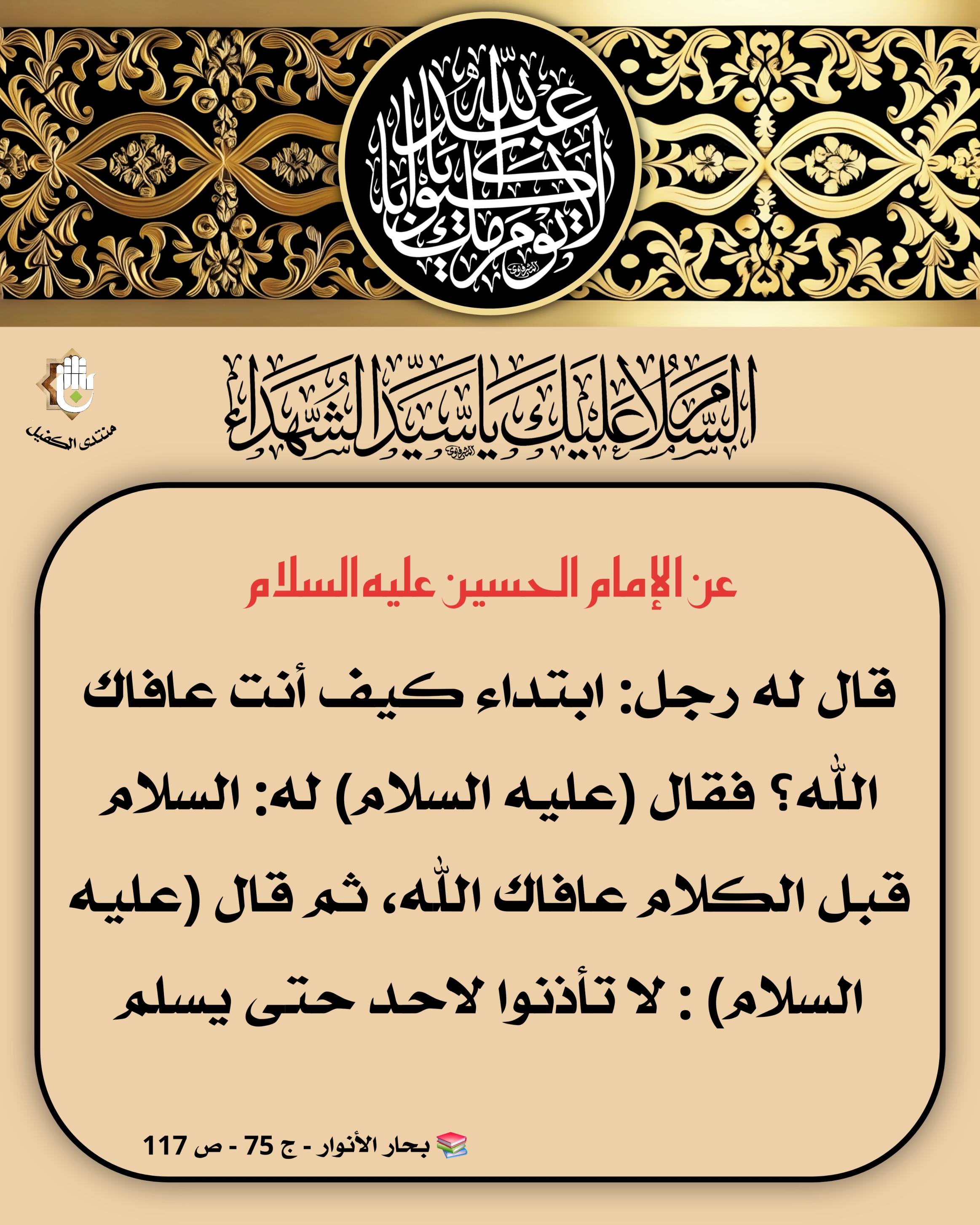 اضغط على الصورة لعرض أكبر.&nbsp;

الإسم:	&nbsp;
مشاهدات:	0&nbsp;
الحجم:	636.2 كيلوبايت&nbsp;
الهوية:	1069904