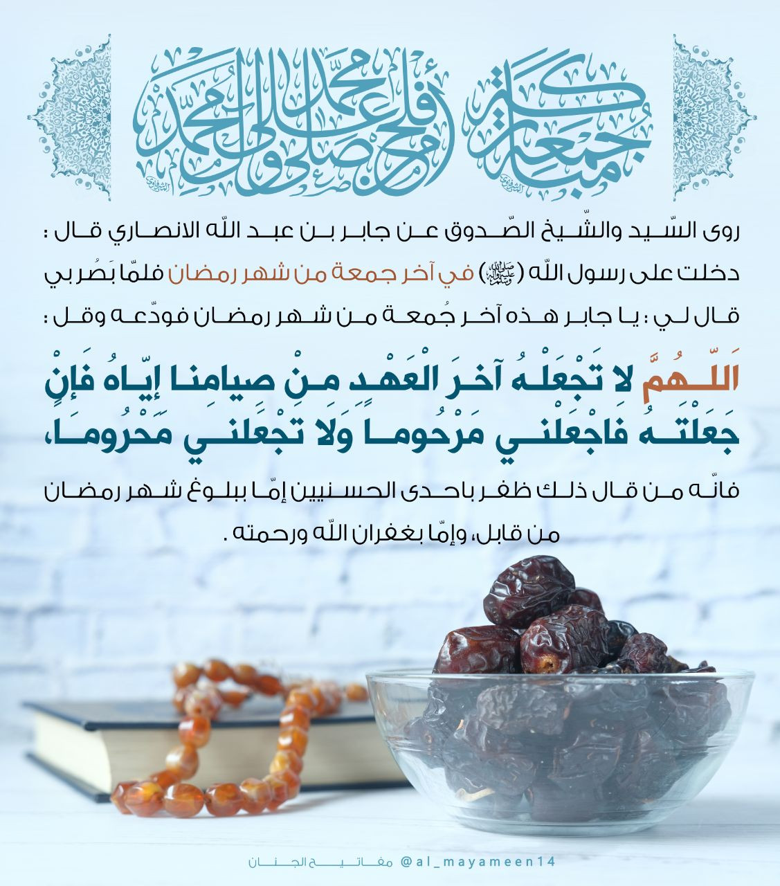 اضغط على الصورة لعرض أكبر.&nbsp;

الإسم:	photo_2023-04-21_14-11-59.jpg&nbsp;
مشاهدات:	1207&nbsp;
الحجم:	333.1 كيلوبايت&nbsp;
الهوية:	974266