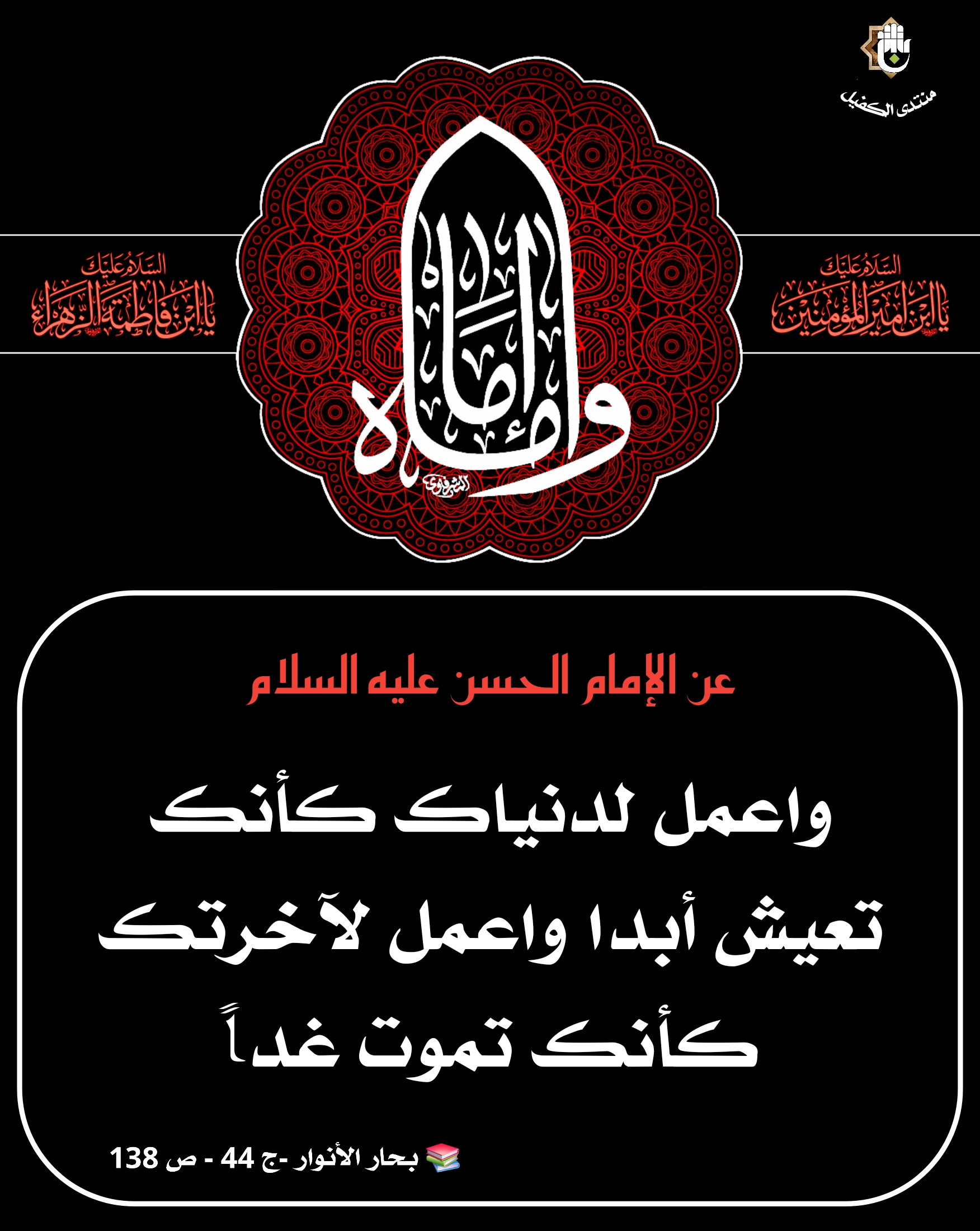 اضغط على الصورة لعرض أكبر.&nbsp;

الإسم:	&nbsp;
مشاهدات:	0&nbsp;
الحجم:	628.1 كيلوبايت&nbsp;
الهوية:	1070979