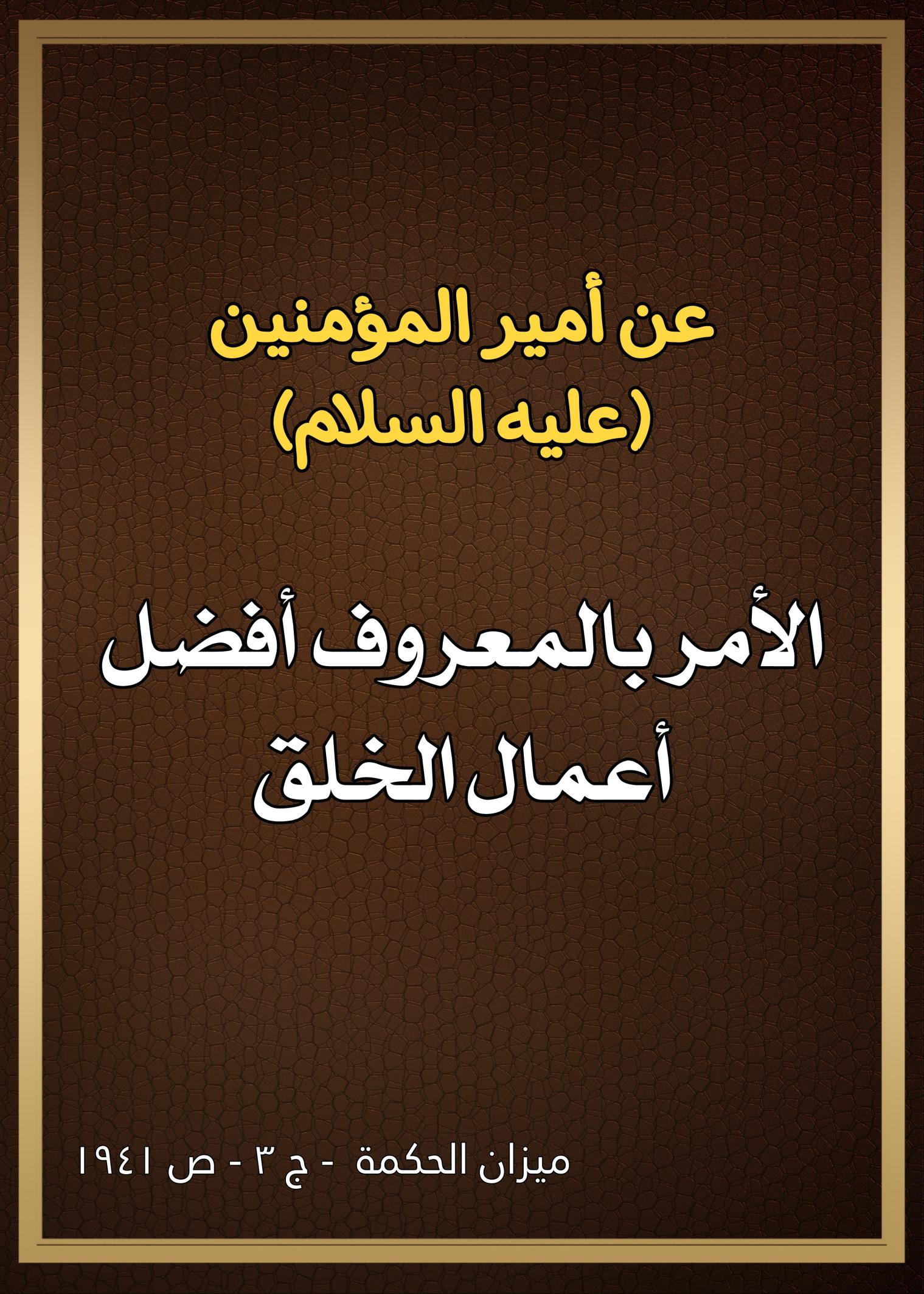 اضغط على الصورة لعرض أكبر.&nbsp;

الإسم:	&nbsp;
مشاهدات:	0&nbsp;
الحجم:	438.9 كيلوبايت&nbsp;
الهوية:	997419